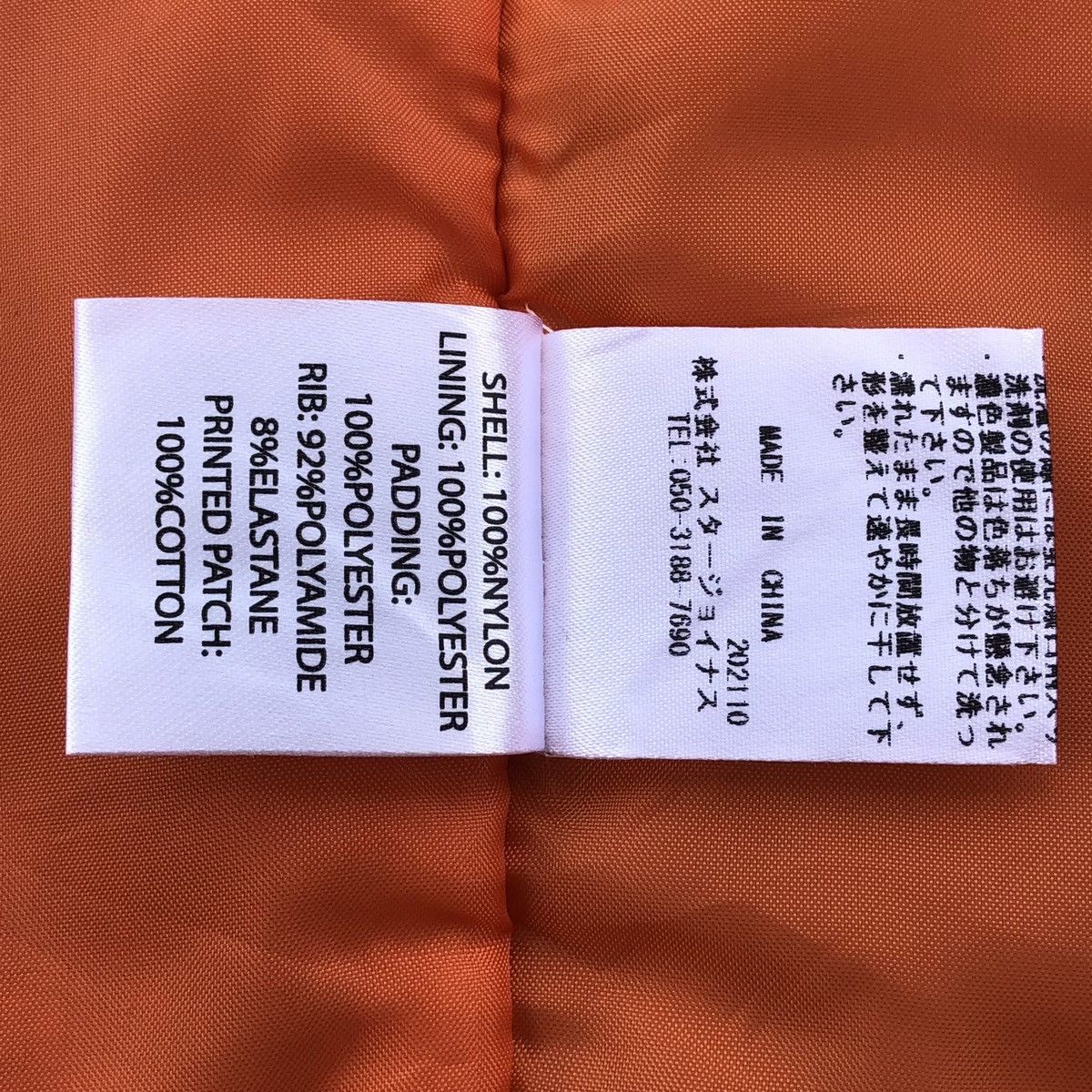 Undefeated UNDEFEATED Ma-1 Bomber Jacket Size US S / EU 44-46 / 1 - 16 Thumbnail