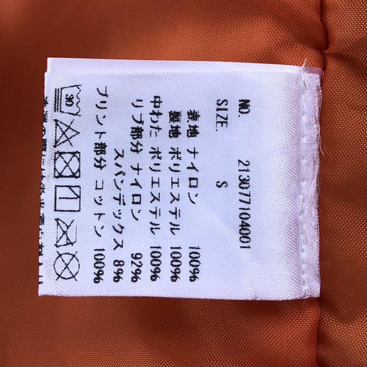 Undefeated UNDEFEATED Ma-1 Bomber Jacket Size US S / EU 44-46 / 1 - 15 Thumbnail