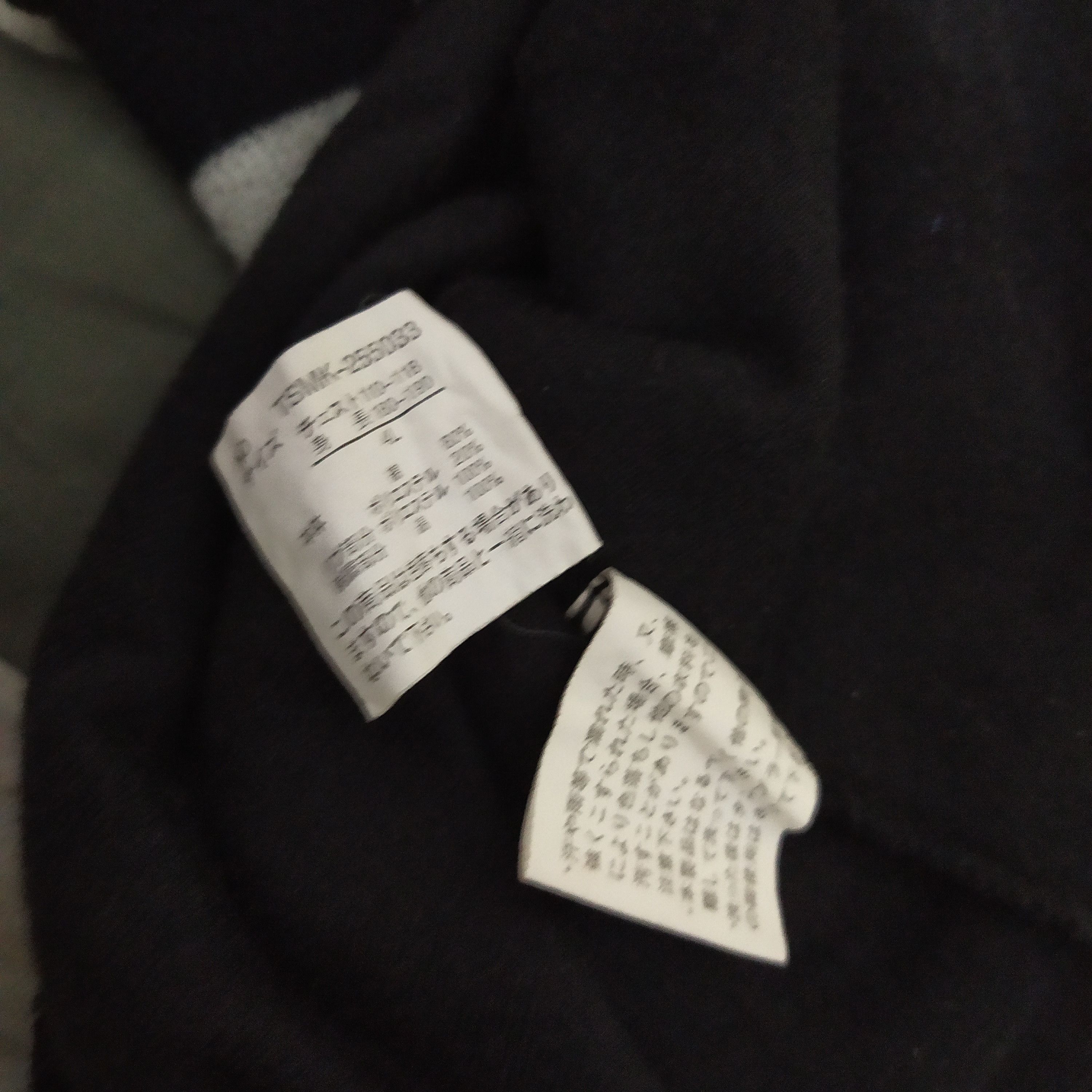 Japanese Brand DEFECTIVE STRUCT JAPAN SUKAJAN VELVET JACKET (D367) Size US XXL / EU 58 / 5 - 6 Thumbnail