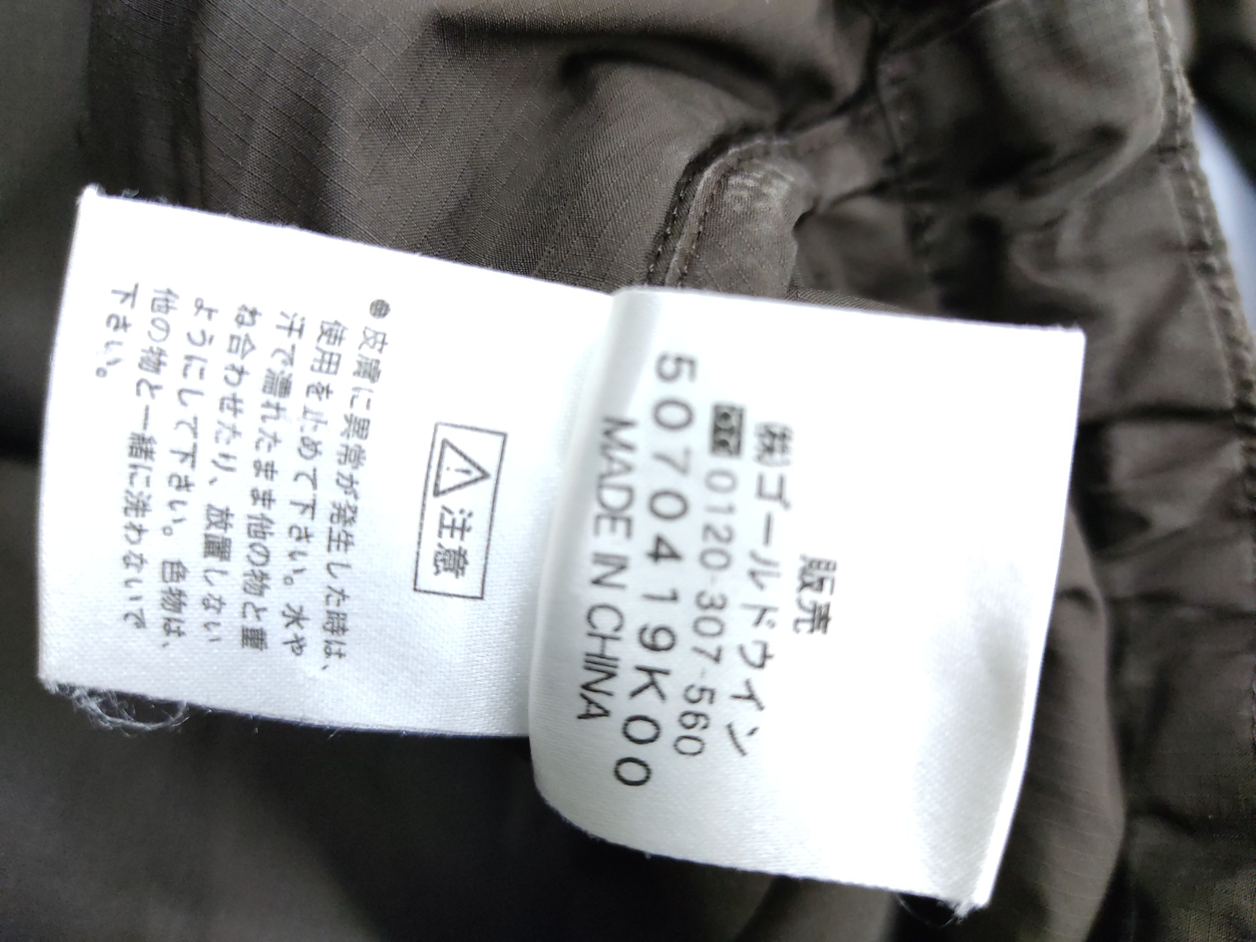 Helly Hansen Helly Hansen Zipper Light Jacket Winter Autumn Season Size US L / EU 52-54 / 3 - 8 Thumbnail