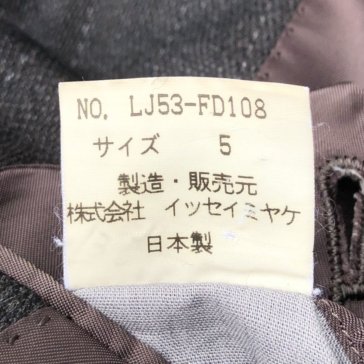 Issey Miyake Authentic Issey Miyake Men’s Blazer Size 38R - 20 Thumbnail