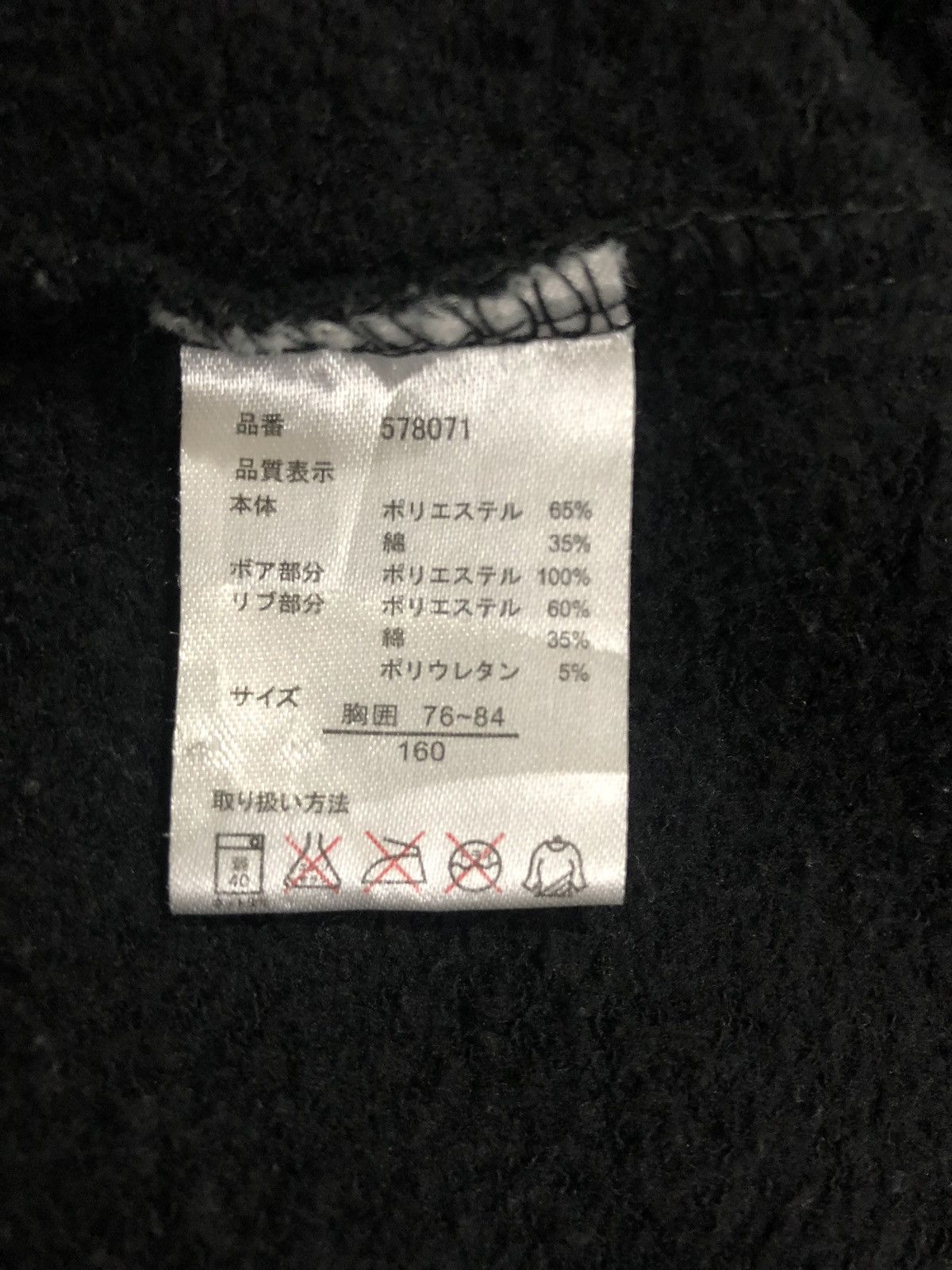 Japanese Brand Japanese Brand BA-TSU STUDIO Size US XS / EU 42 / 0 - 7 Thumbnail