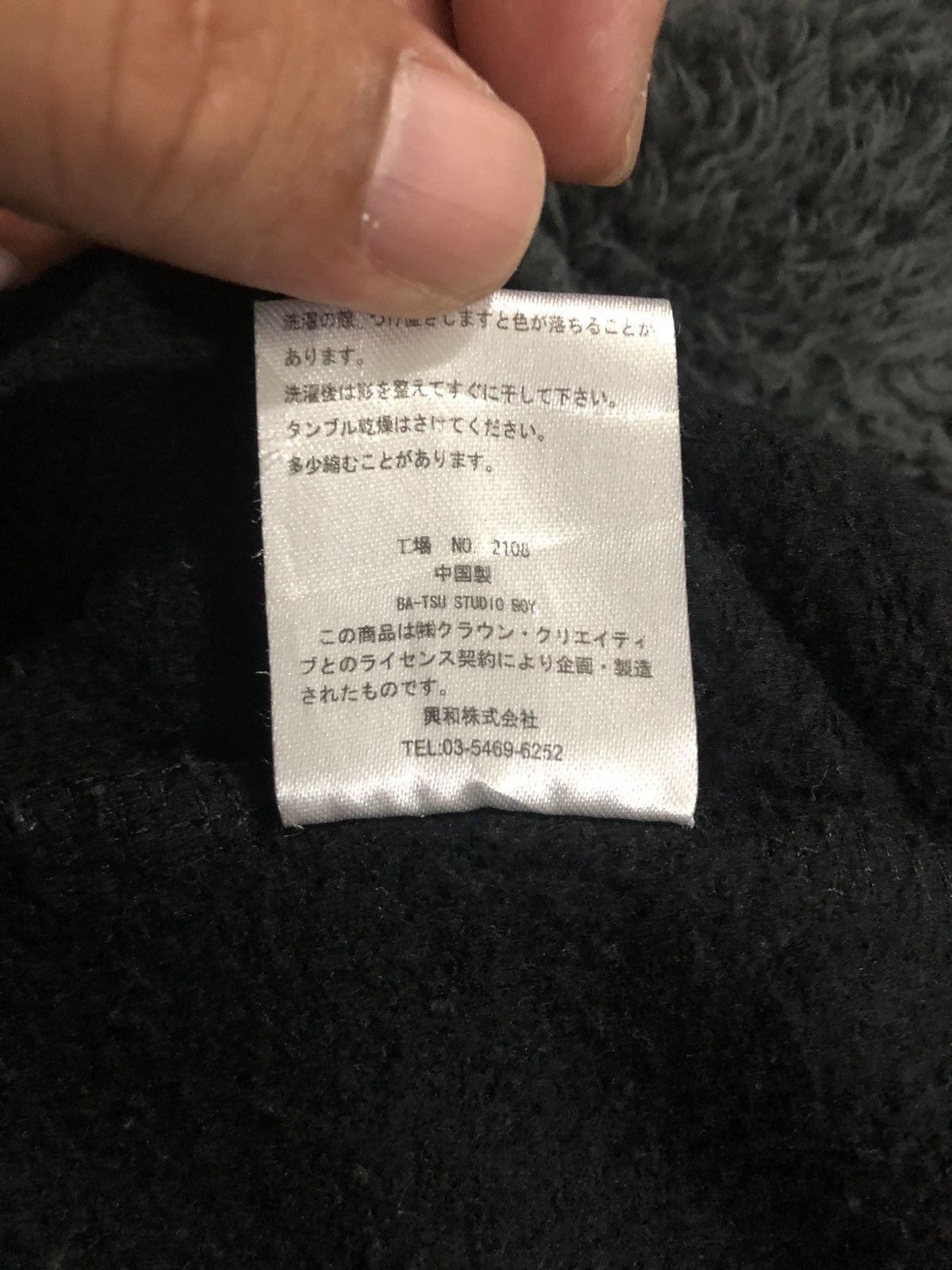 Japanese Brand Japanese Brand BA-TSU STUDIO Size US XS / EU 42 / 0 - 8 Thumbnail