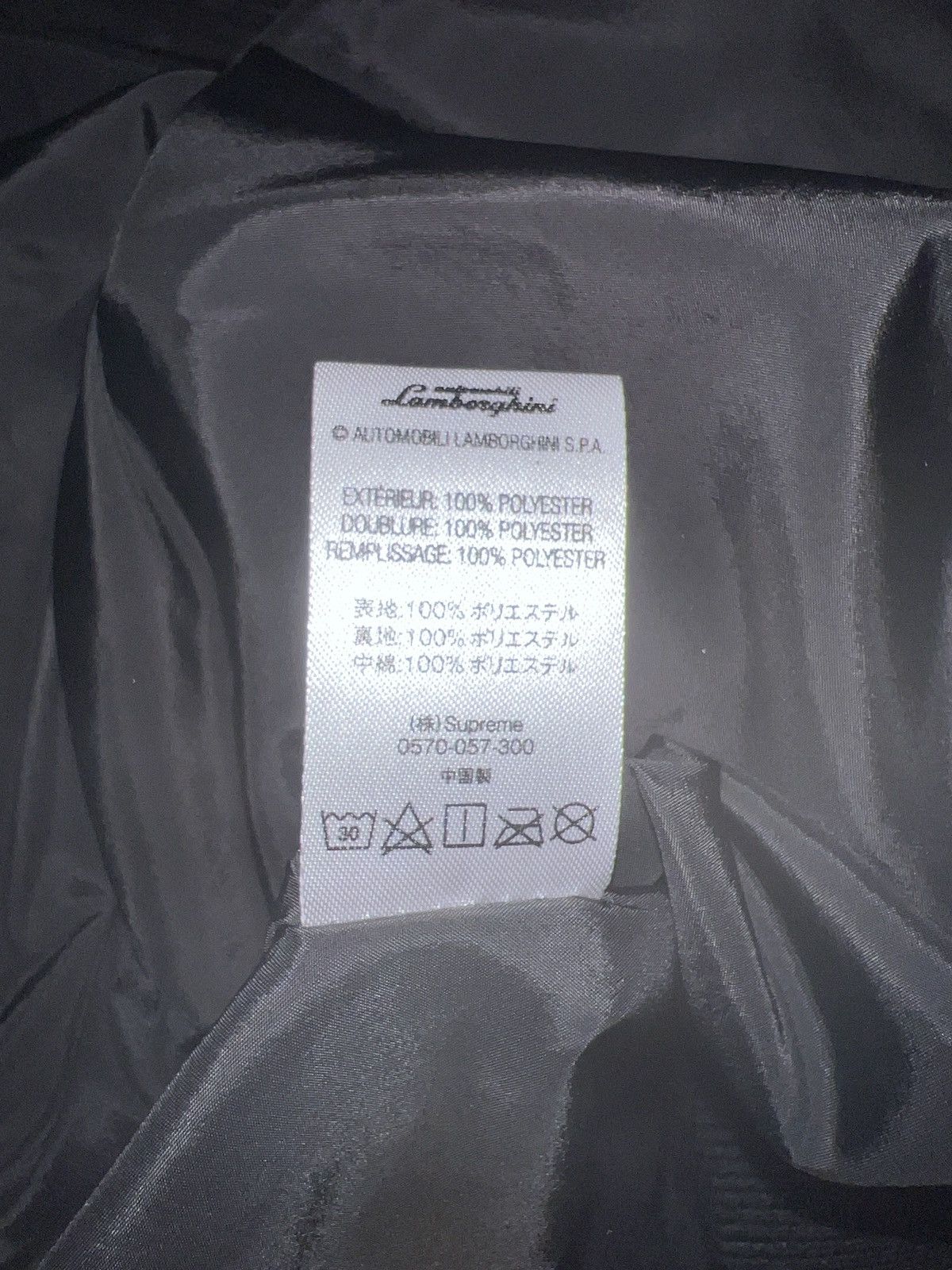 Lamborghini × Supreme Supreme Automobili Lamborghini Hooded Work Jacket Size US L / EU 52-54 / 3 - 4 Thumbnail