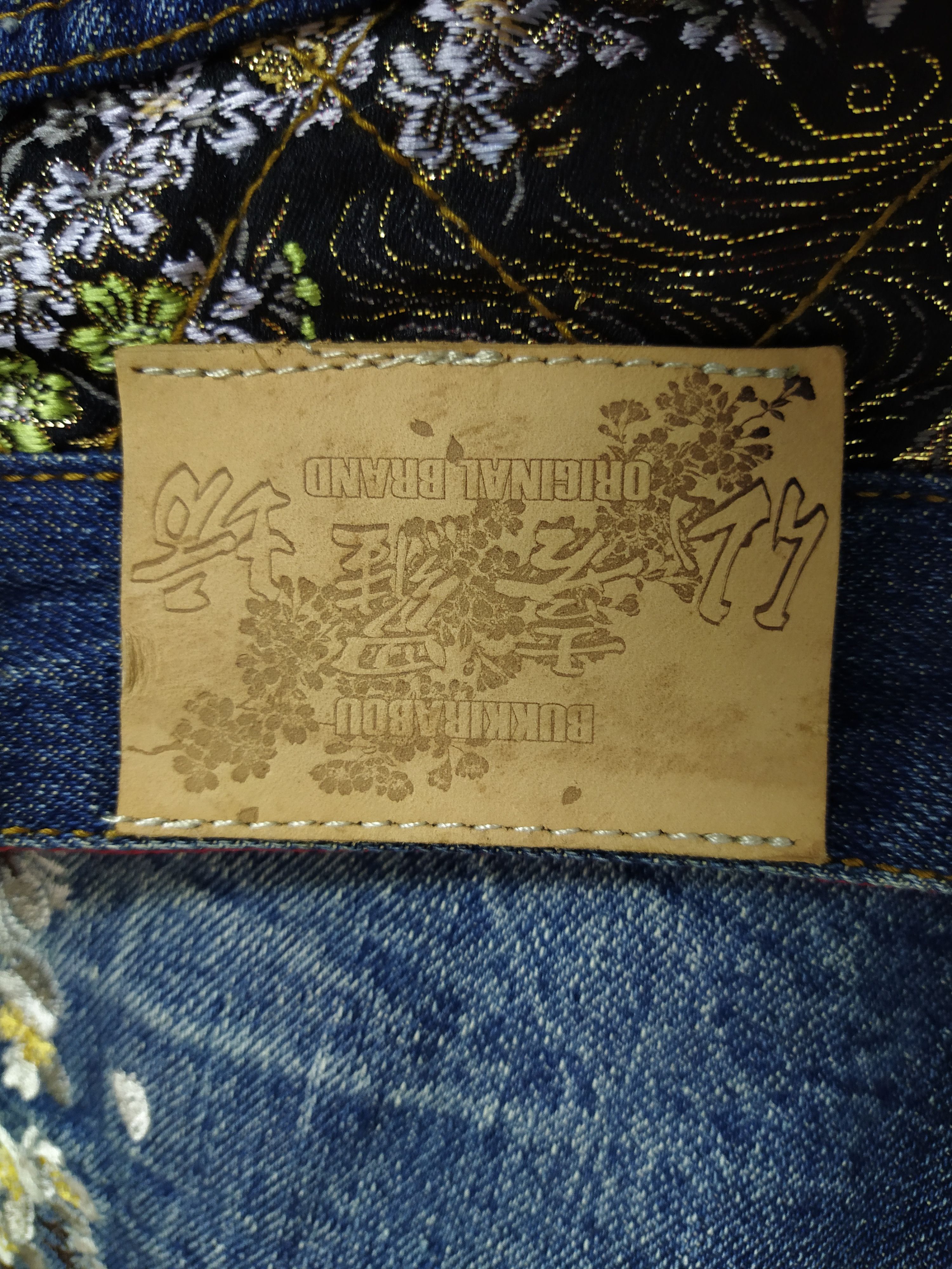 Japanese Brand BUKKIRABOU JAPAN DENIM ART SUKAJAN EMBROIDERED (B516) w29 Size US 29 - 16 Thumbnail