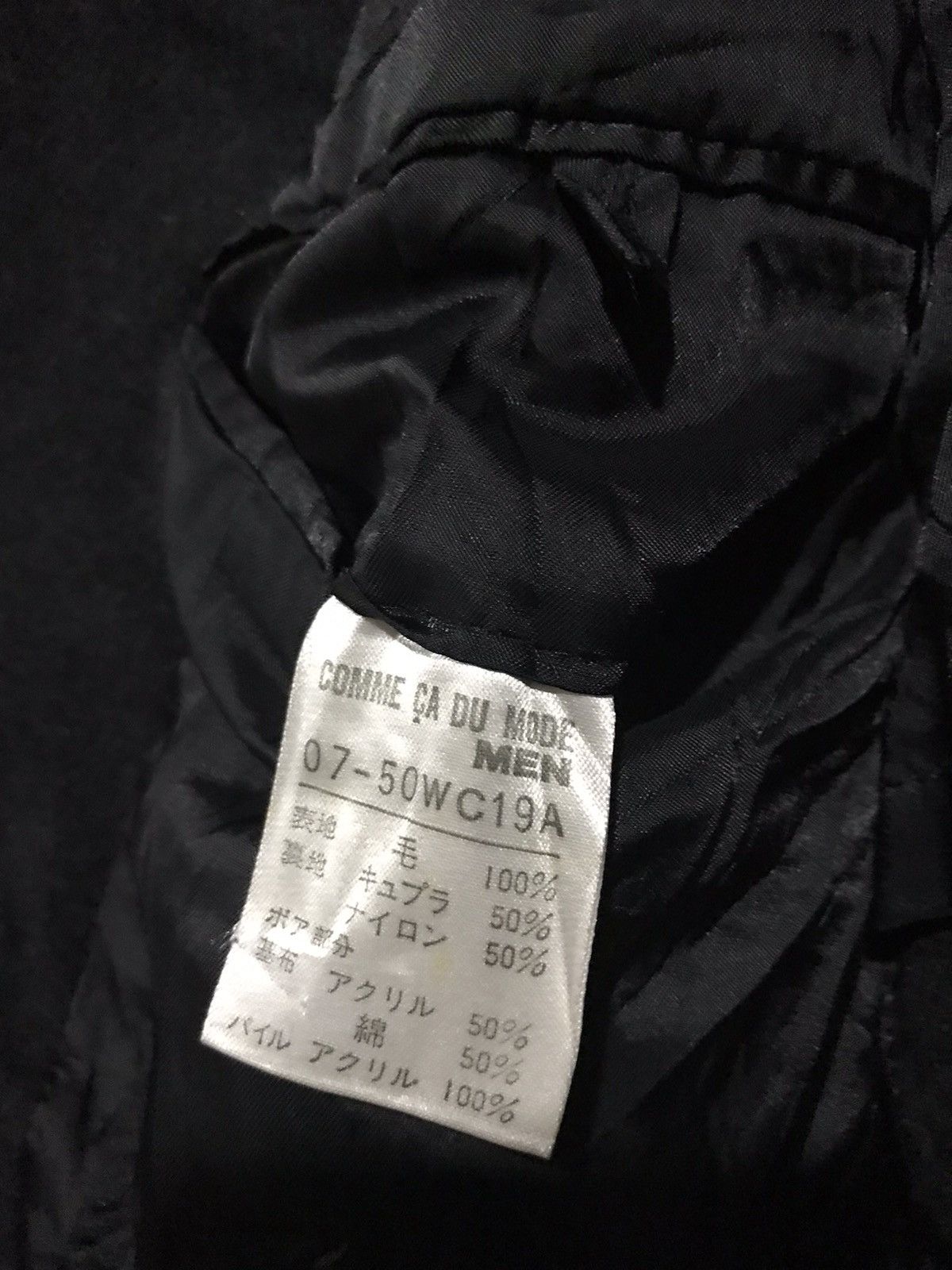 Other Comme ca ism long coat Size US M / EU 48-50 / 2 - 6 Thumbnail