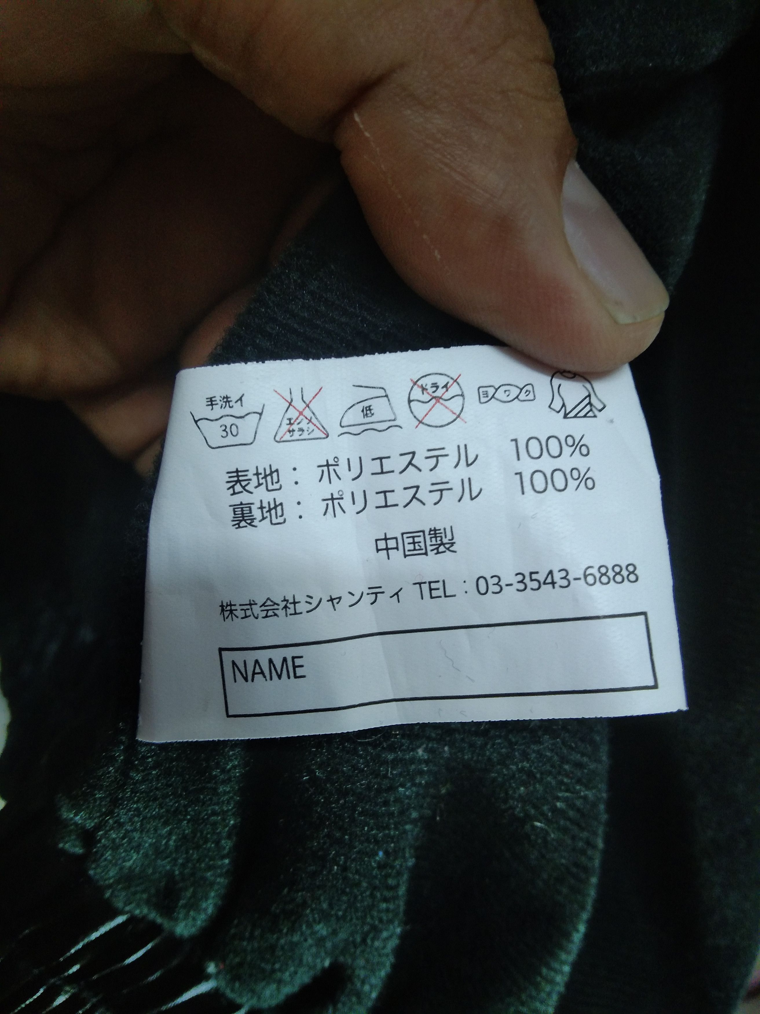 Japanese Brand × Sports Specialties BRIDGESTONE BLIZZAK VRX LIGHT JACKET Size US M / EU 48-50 / 2 - 12 Thumbnail