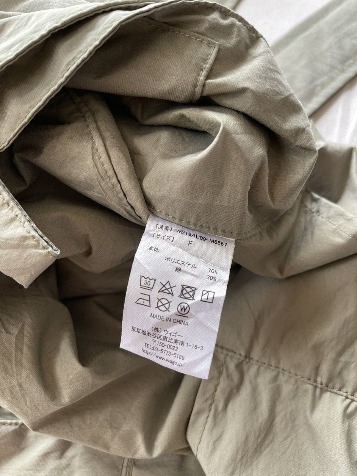 Japanese Brand ASYMMETRIC TACTICAL VEST Size US L / EU 52-54 / 3 - 7 Thumbnail