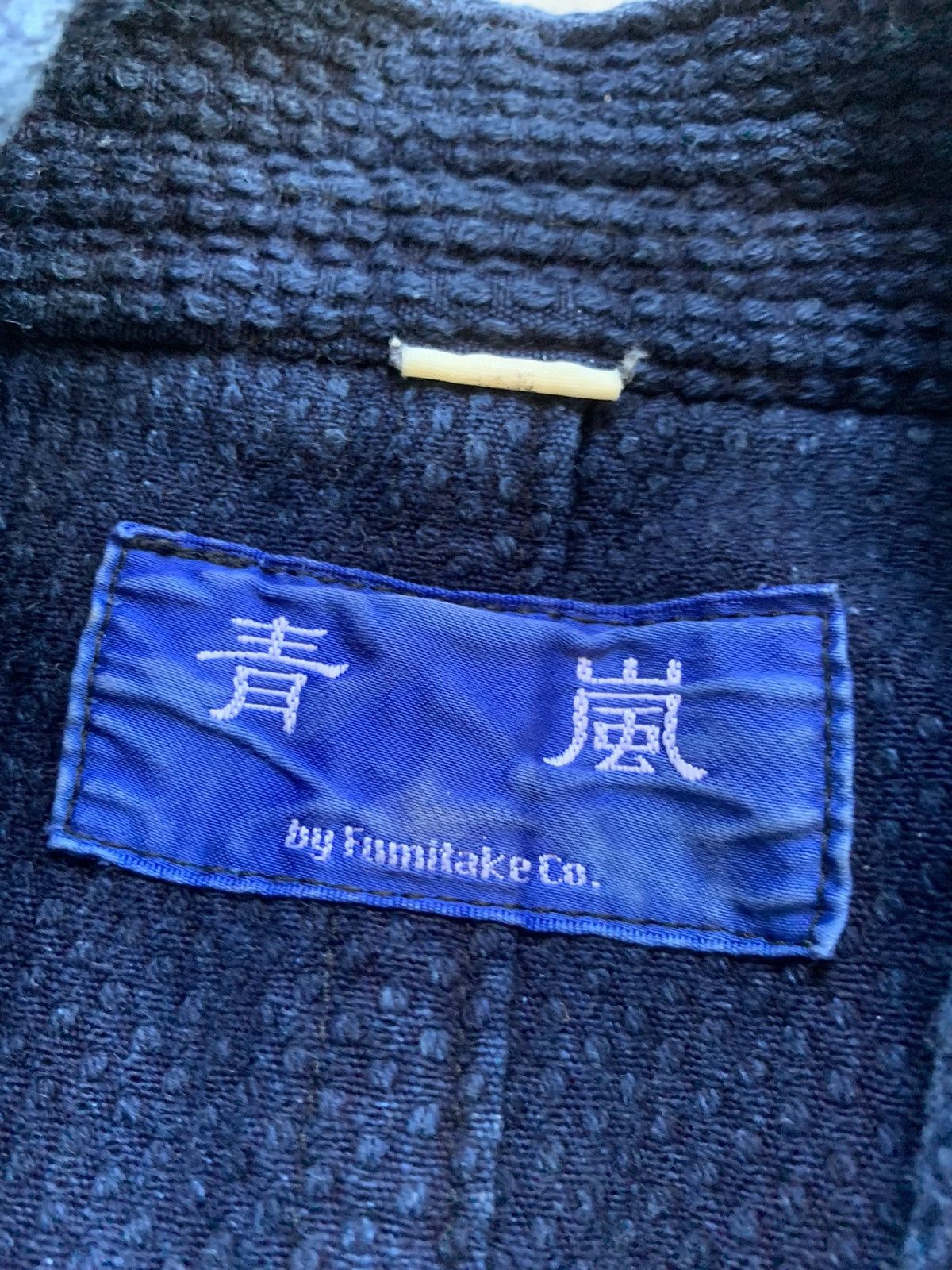 Japanese Brand Vintage Indigo Dyed Kendo Samurai Kimono Noragi Jacket Size US L / EU 52-54 / 3 - 5 Thumbnail