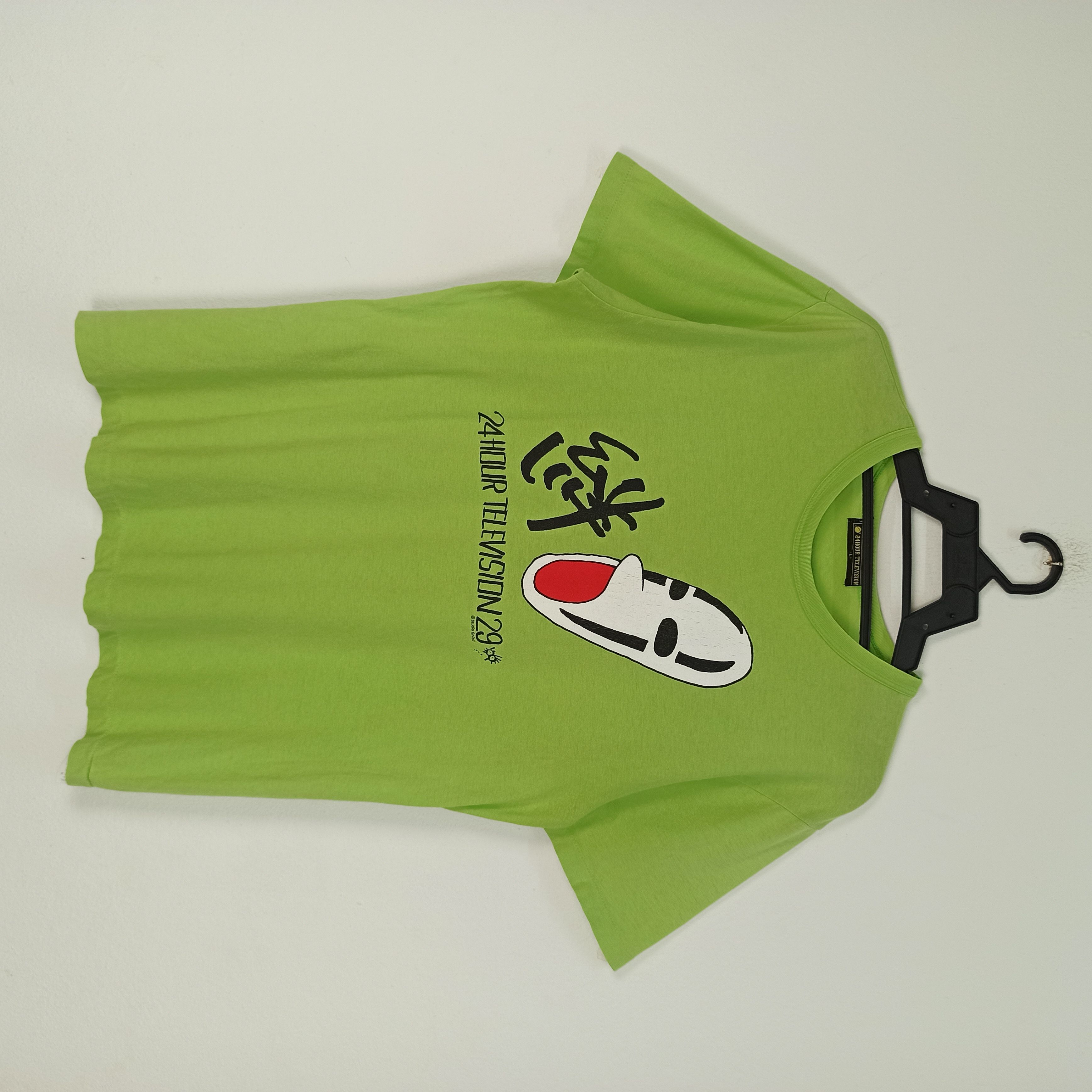 Pre-owned Takashi Murakami X Vintage 24 Hour Television X Studio Ghibli T Shirt In Green