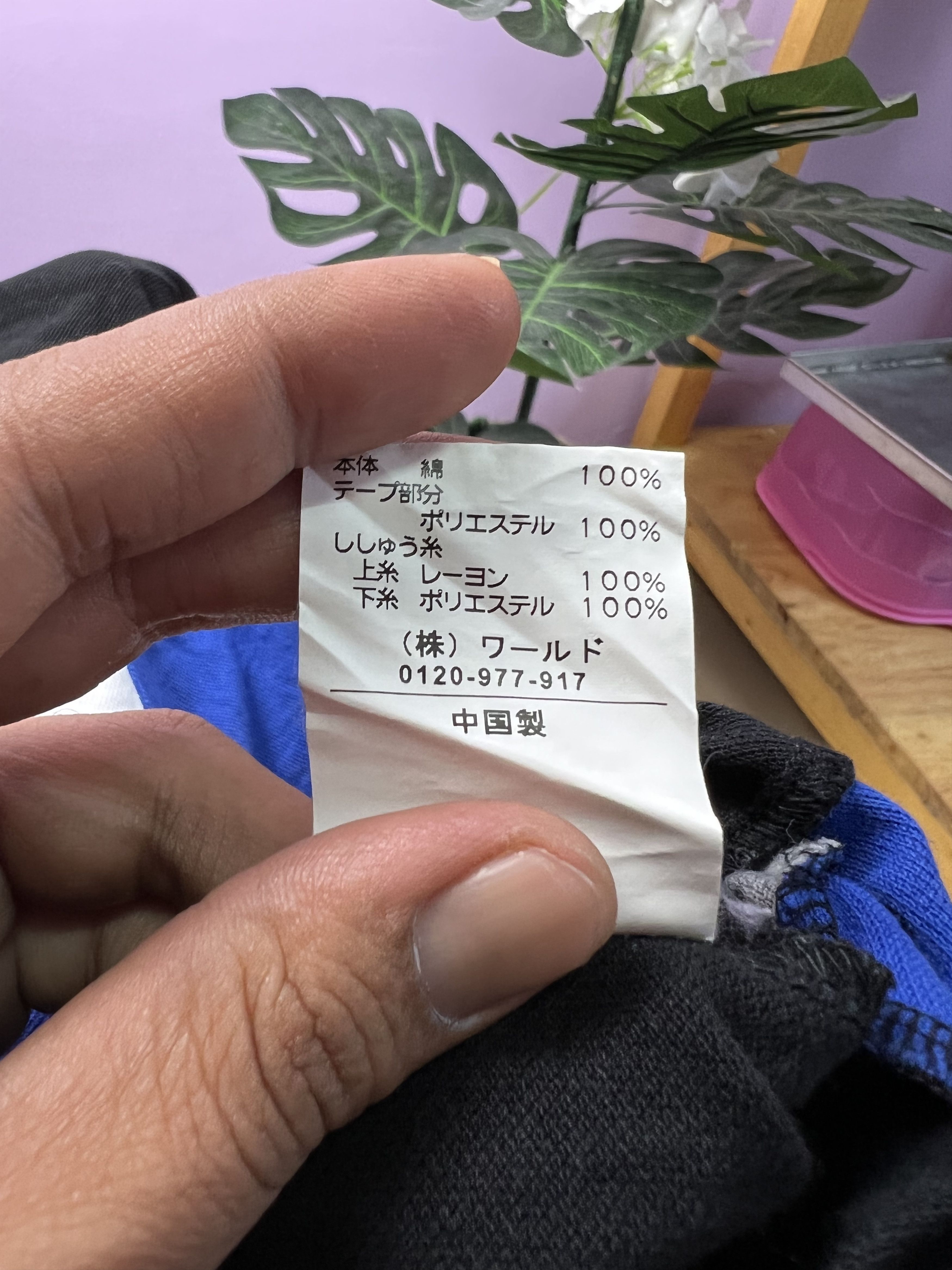 Japanese Brand 🔥TK Polo Tees Size US M / EU 48-50 / 2 - 13 Thumbnail