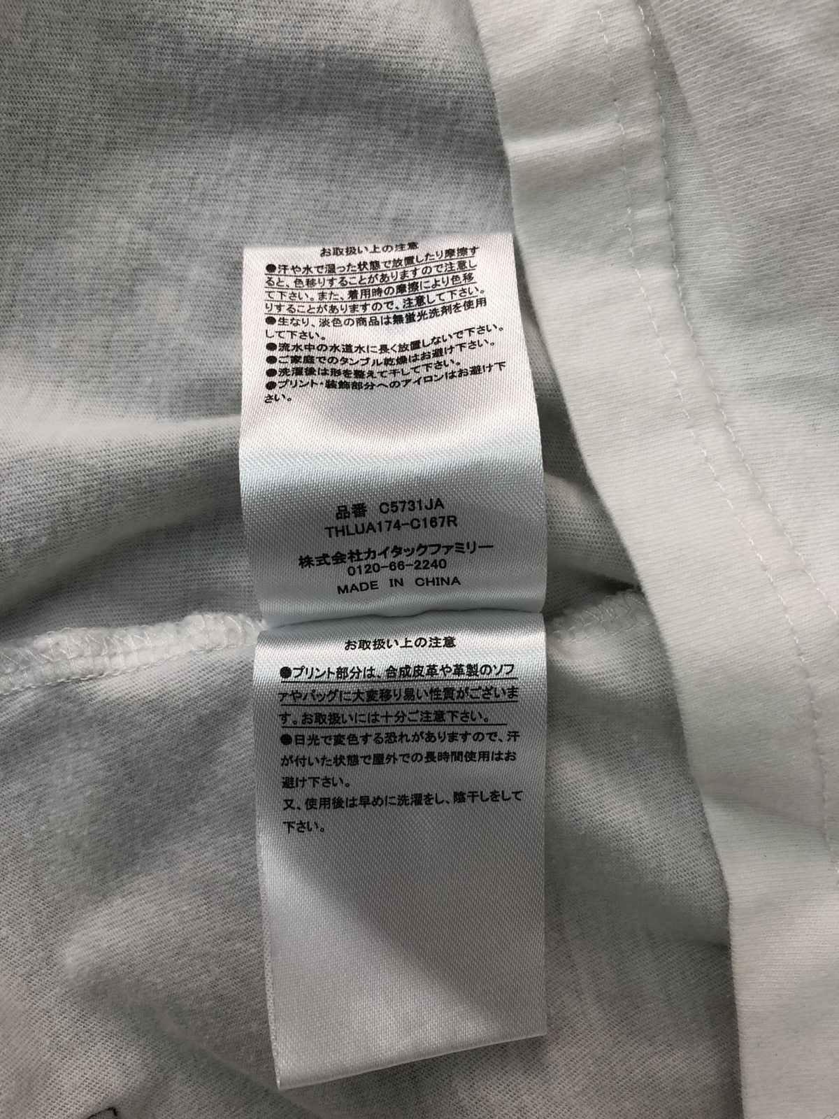 Japanese Brand × Vintage Vintage Lightning Bolt A Pure Source Surfboard Brand Size US S / EU 44-46 / 1 - 7 Thumbnail