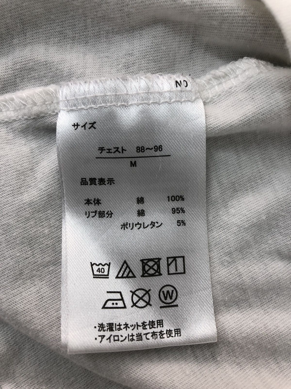 Japanese Brand × Vintage Vintage Lightning Bolt A Pure Source Surfboard Brand Size US S / EU 44-46 / 1 - 6 Thumbnail