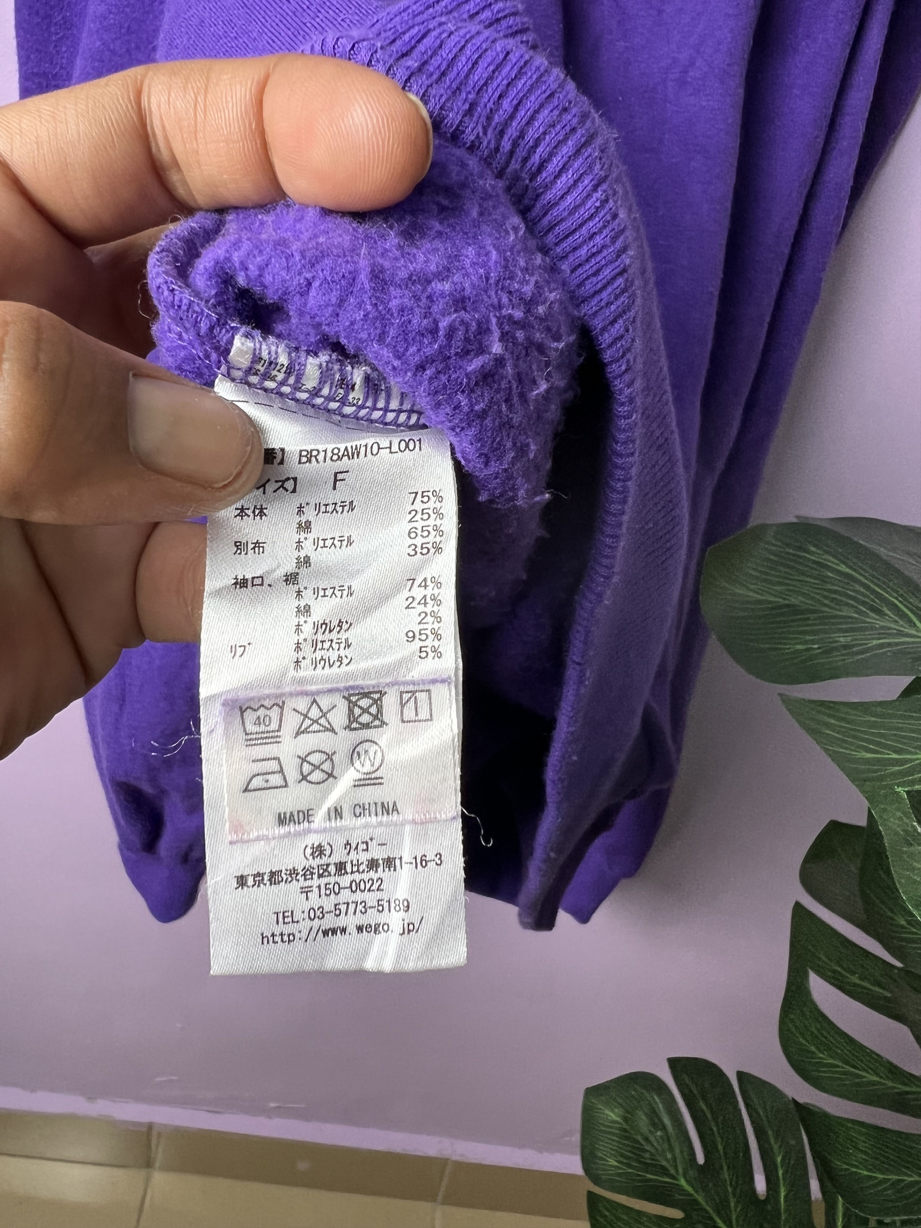 Japanese Brand 🔥Rare Browny Surmse Supreme Style Hoodies Size US M / EU 48-50 / 2 - 13 Thumbnail