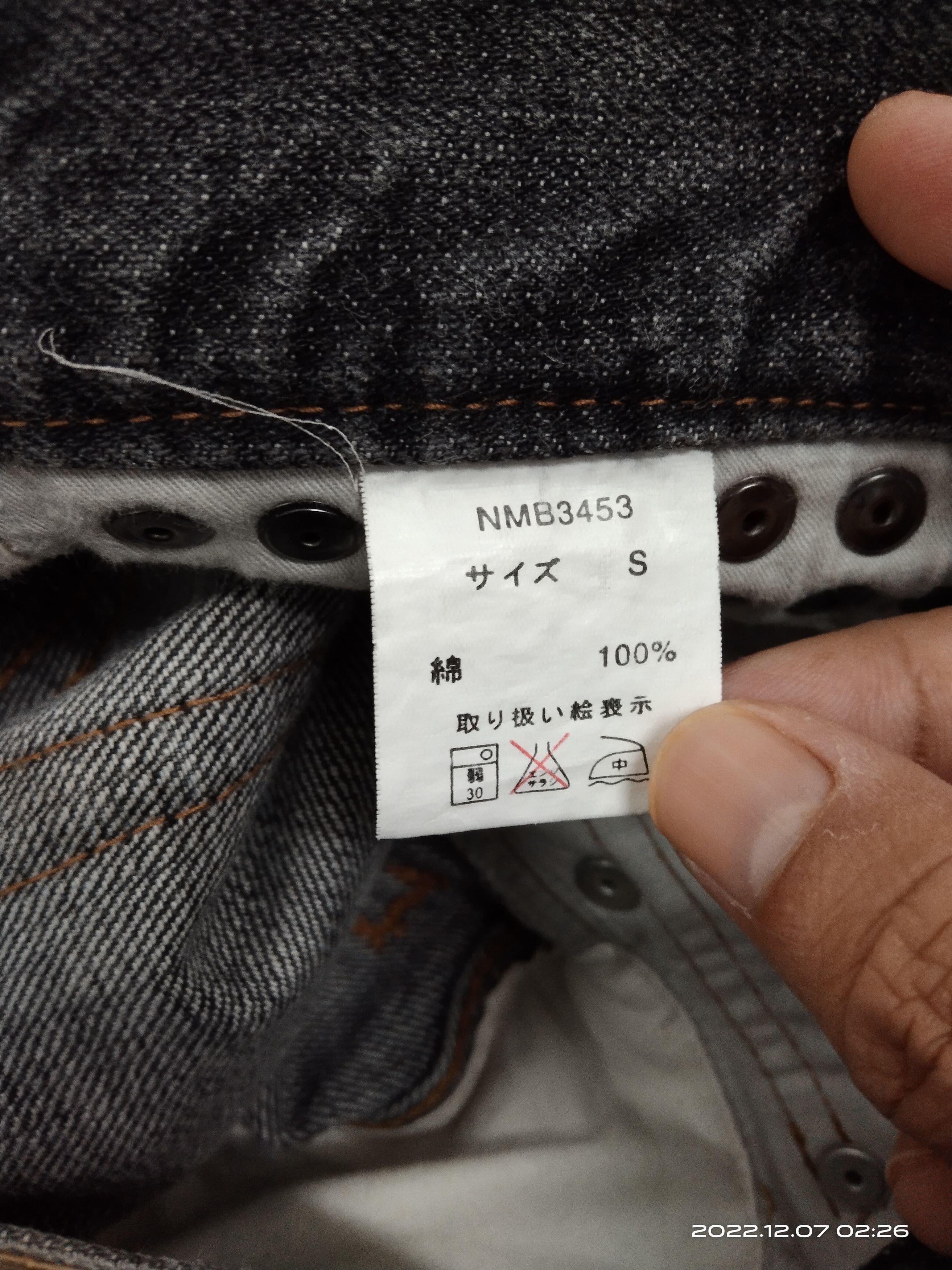 Japanese Brand SUPER SICK STUDDED MINE MICROPHONES TOKYO JAPAN DENIM PANTS Size US 31 - 10 Thumbnail