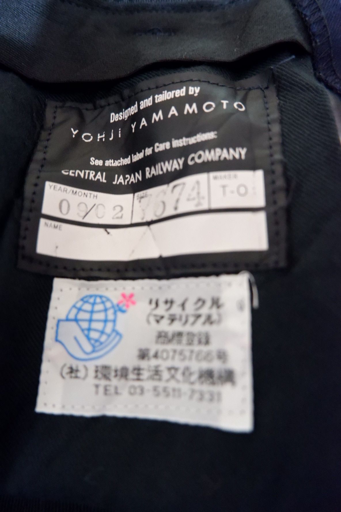 Yohji Yamamoto Vintage Yohji Japan Railway Company Pleated Pants *2009 Size US 29 - 7 Thumbnail