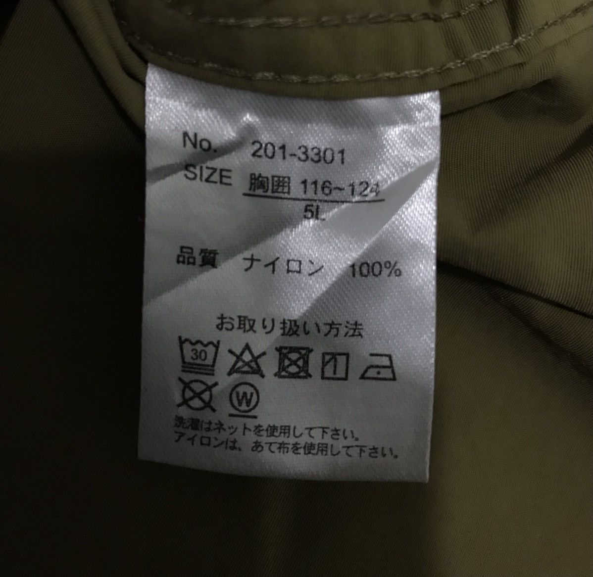 Japanese Brand × Vintage VINTAGE SPLENDID SATISFACTION JACKET Size US L / EU 52-54 / 3 - 11 Thumbnail