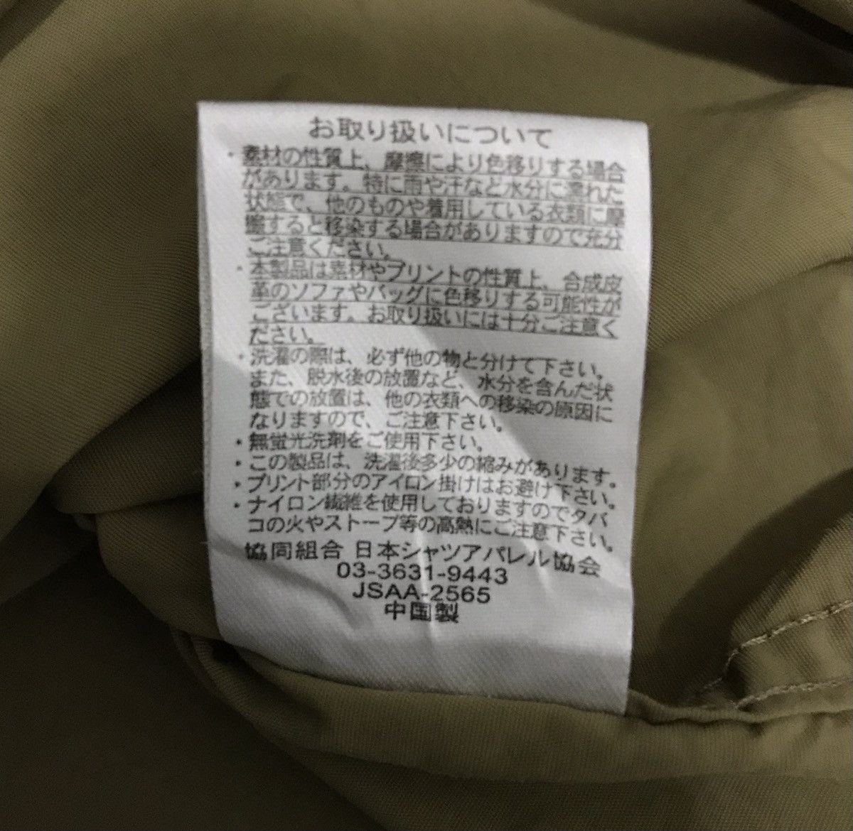 Japanese Brand × Vintage VINTAGE SPLENDID SATISFACTION JACKET Size US L / EU 52-54 / 3 - 12 Thumbnail