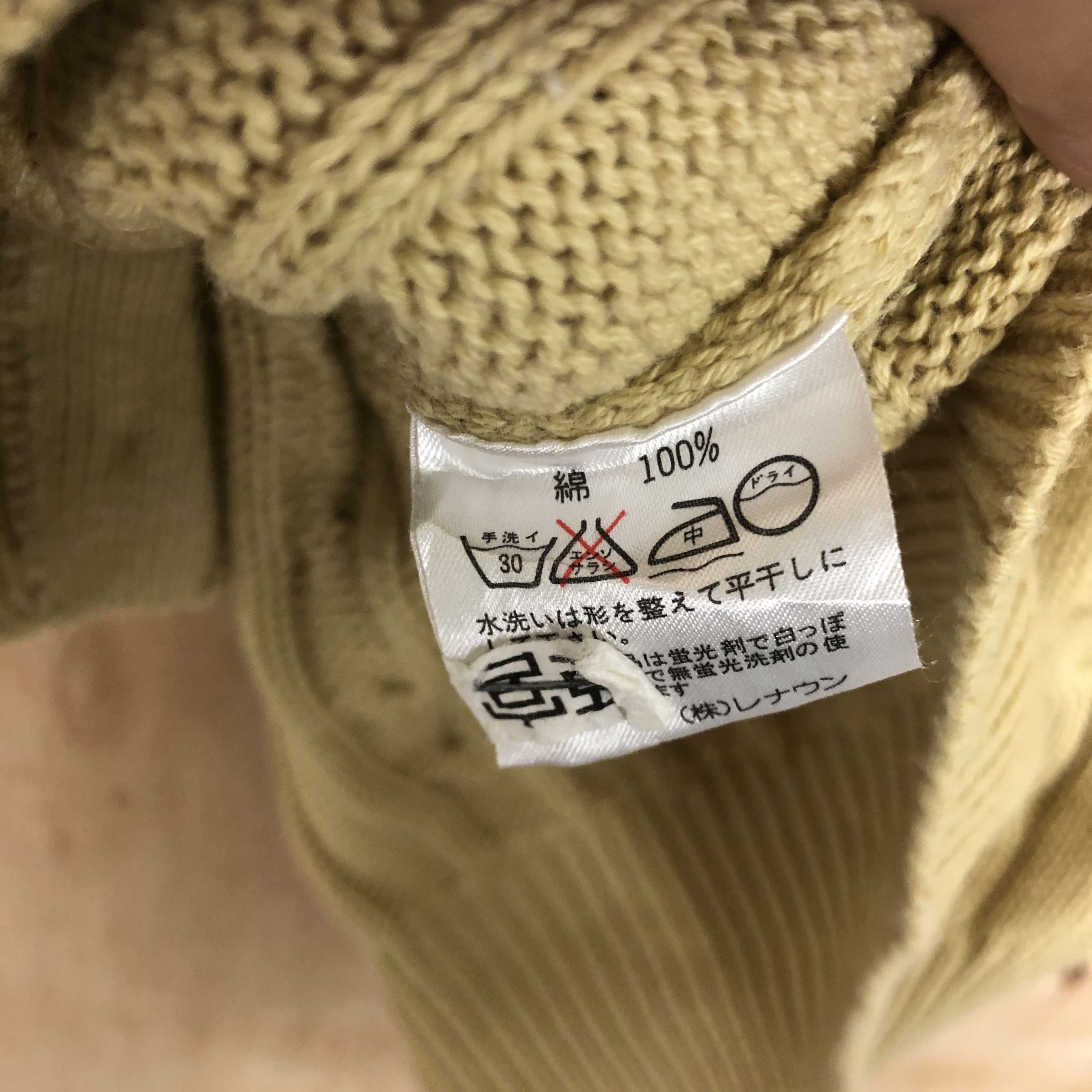 Aran Isles Knitwear × Homespun Knitwear × Japanese Brand DLL Roma aran isle cable knitwear cardigan japan #c046 Size US M / EU 48-50 / 2 - 10 Thumbnail
