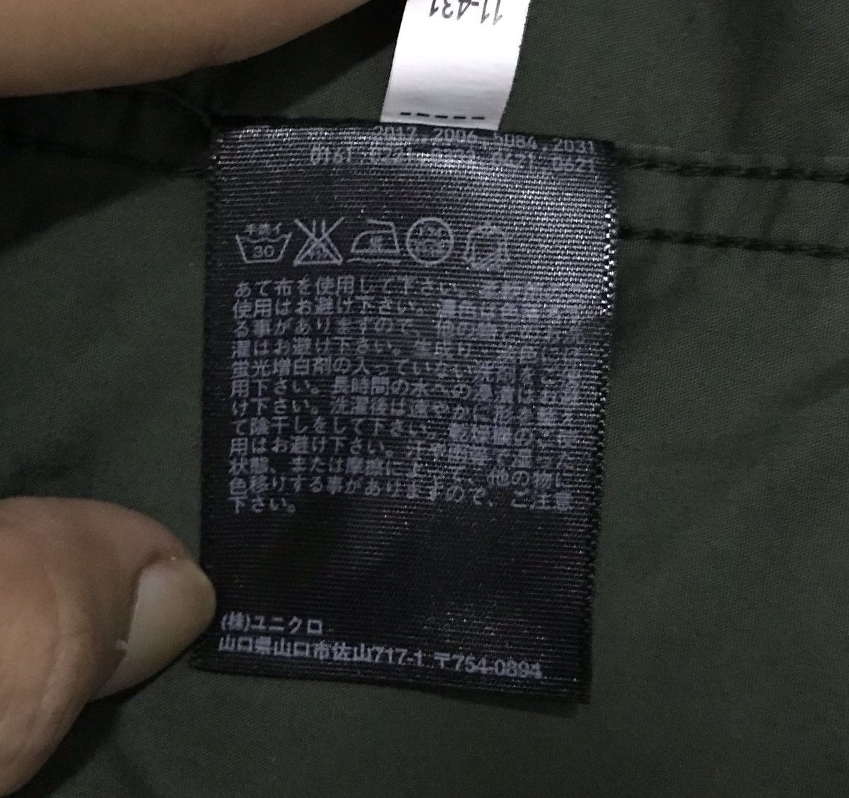 Uniqlo UNIQLO JACKET Size US L / EU 52-54 / 3 - 18 Thumbnail