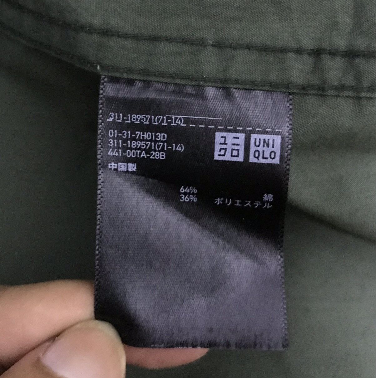 Uniqlo UNIQLO JACKET Size US L / EU 52-54 / 3 - 17 Thumbnail