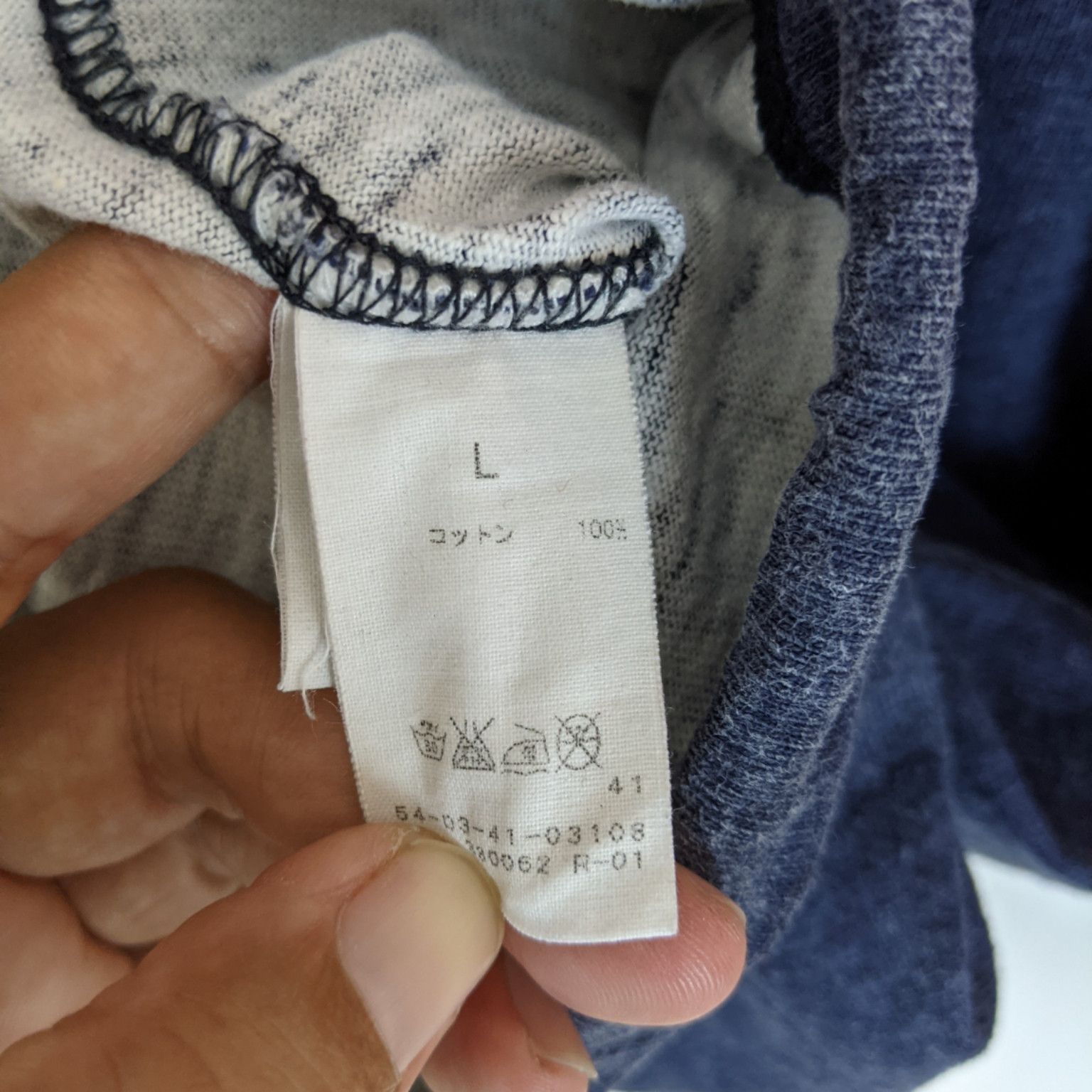 Japanese Brand × Tomorrowland BLUE WORK Tomorrowland Japan Striped Hoodie Size US M / EU 48-50 / 2 - 11 Thumbnail