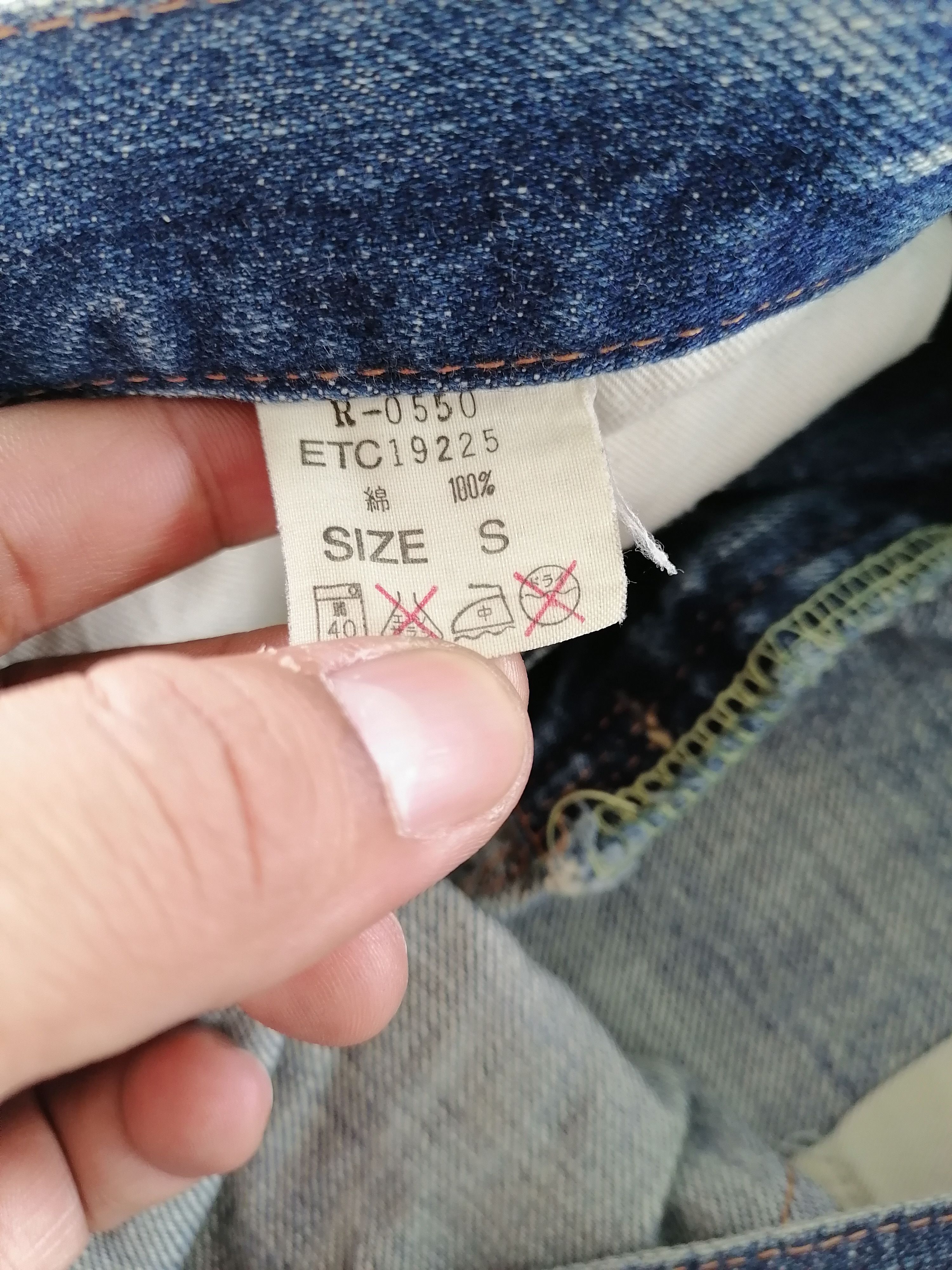 Japanese Brand Distressed Denim Sashiko Custom RNA Denim Pants Size US 31 - 9 Thumbnail