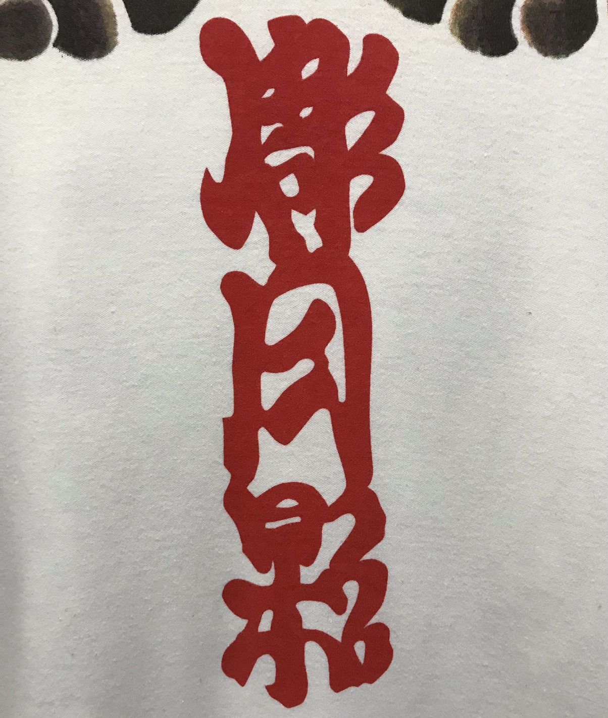 Japanese Brand T.C INTERLOCK IMAGES OF ONI SWEATSHIRT Size US L / EU 52-54 / 3 - 3 Thumbnail