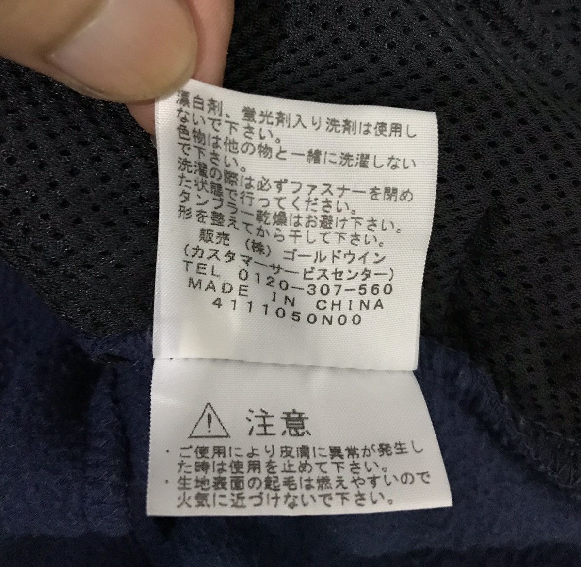 The North Face THE NORTH FACE JACKET Size US L / EU 52-54 / 3 - 12 Thumbnail