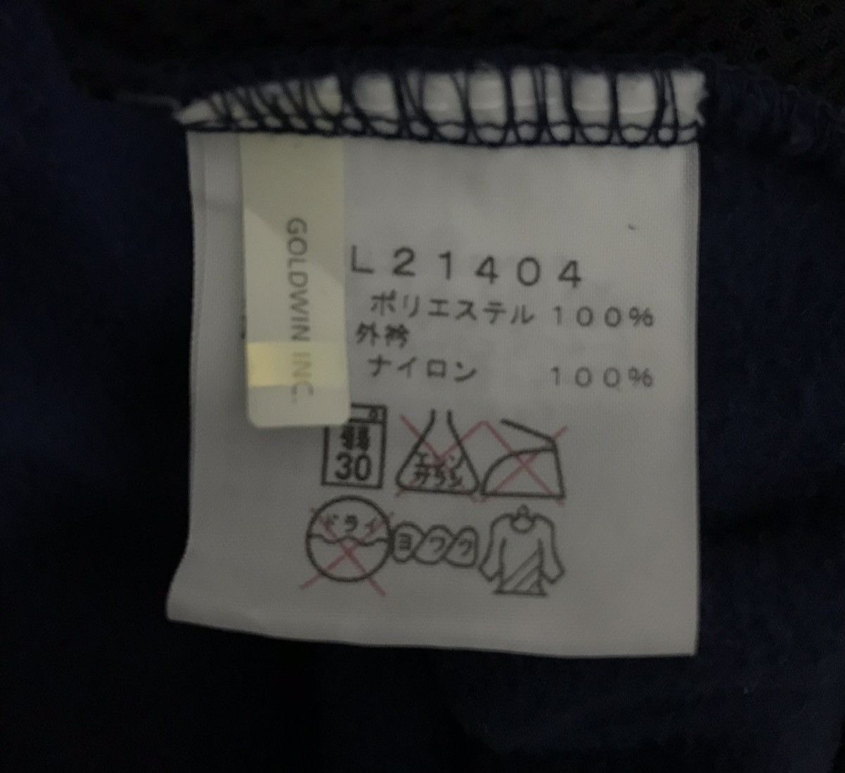 The North Face THE NORTH FACE JACKET Size US L / EU 52-54 / 3 - 11 Thumbnail