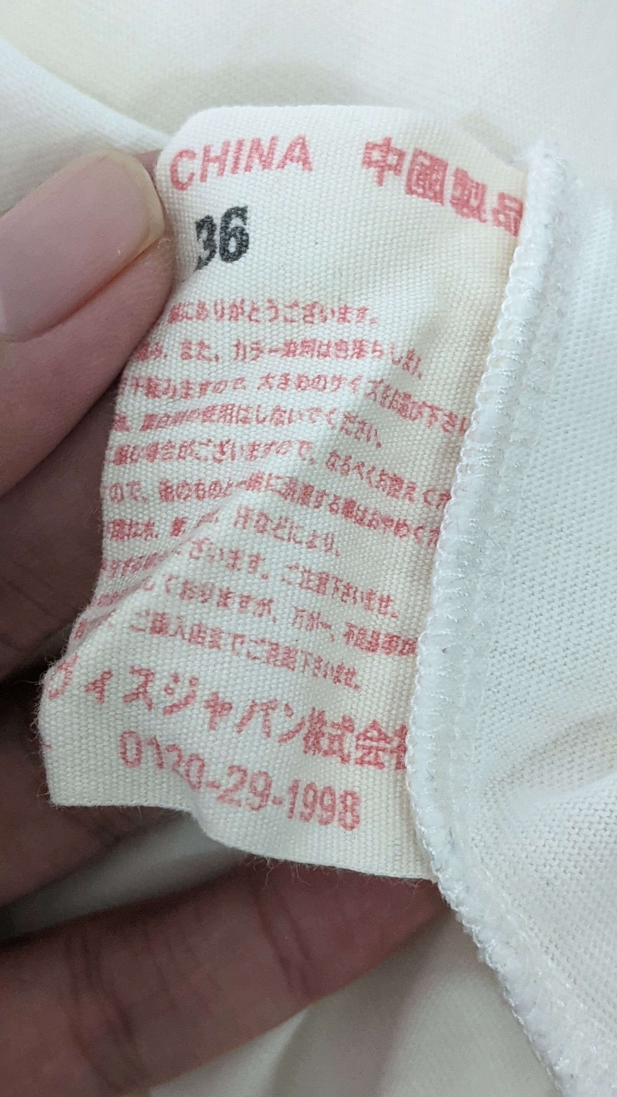 Evisu Evisu Shirt Size US S / EU 44-46 / 1 - 7 Thumbnail