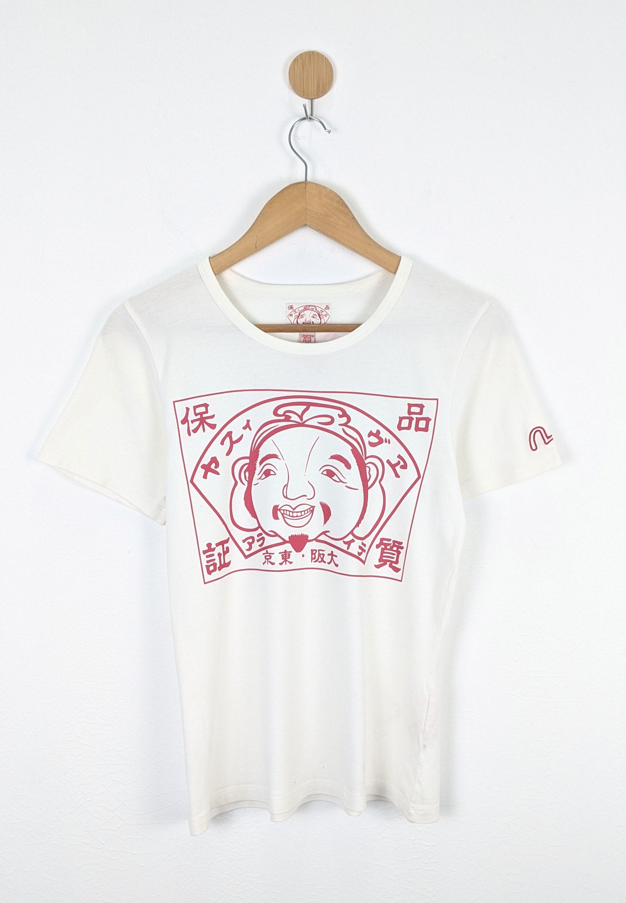 Evisu Evisu Shirt Size US S / EU 44-46 / 1 - 1 Thumbnail