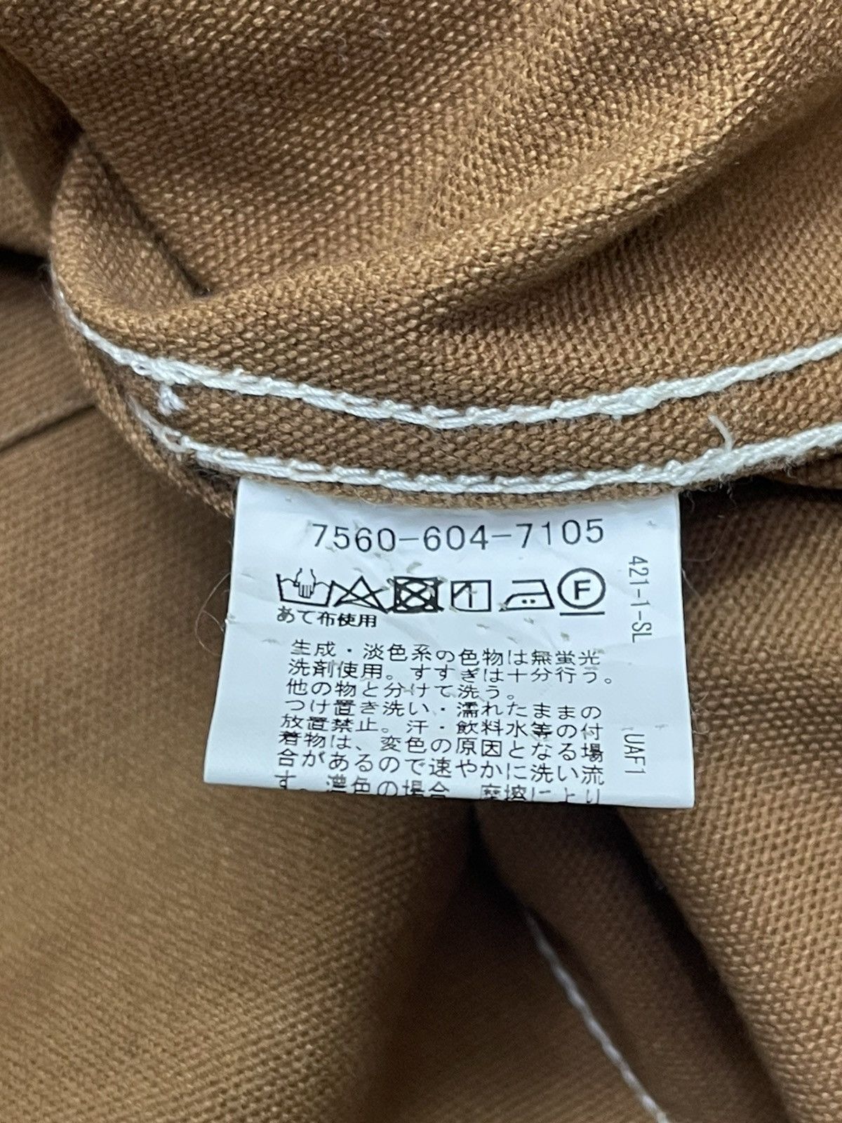 Japanese Brand Coen Tokyo Japan Chore Jacket Size US M / EU 48-50 / 2 - 14 Thumbnail