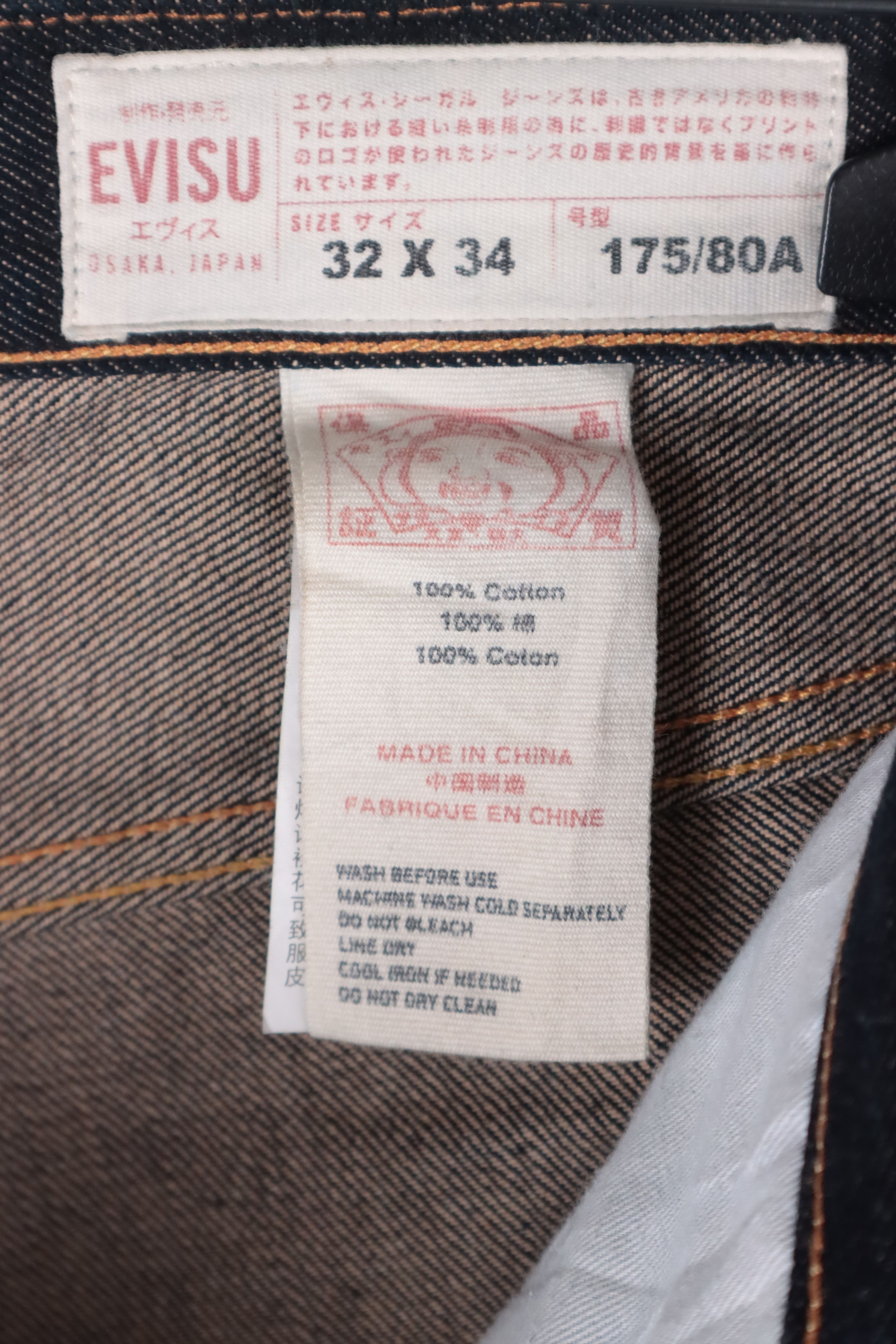 Evisu Evisu Japan Selvedge Denim Jeans Size US 32 / EU 48 - 24 Thumbnail