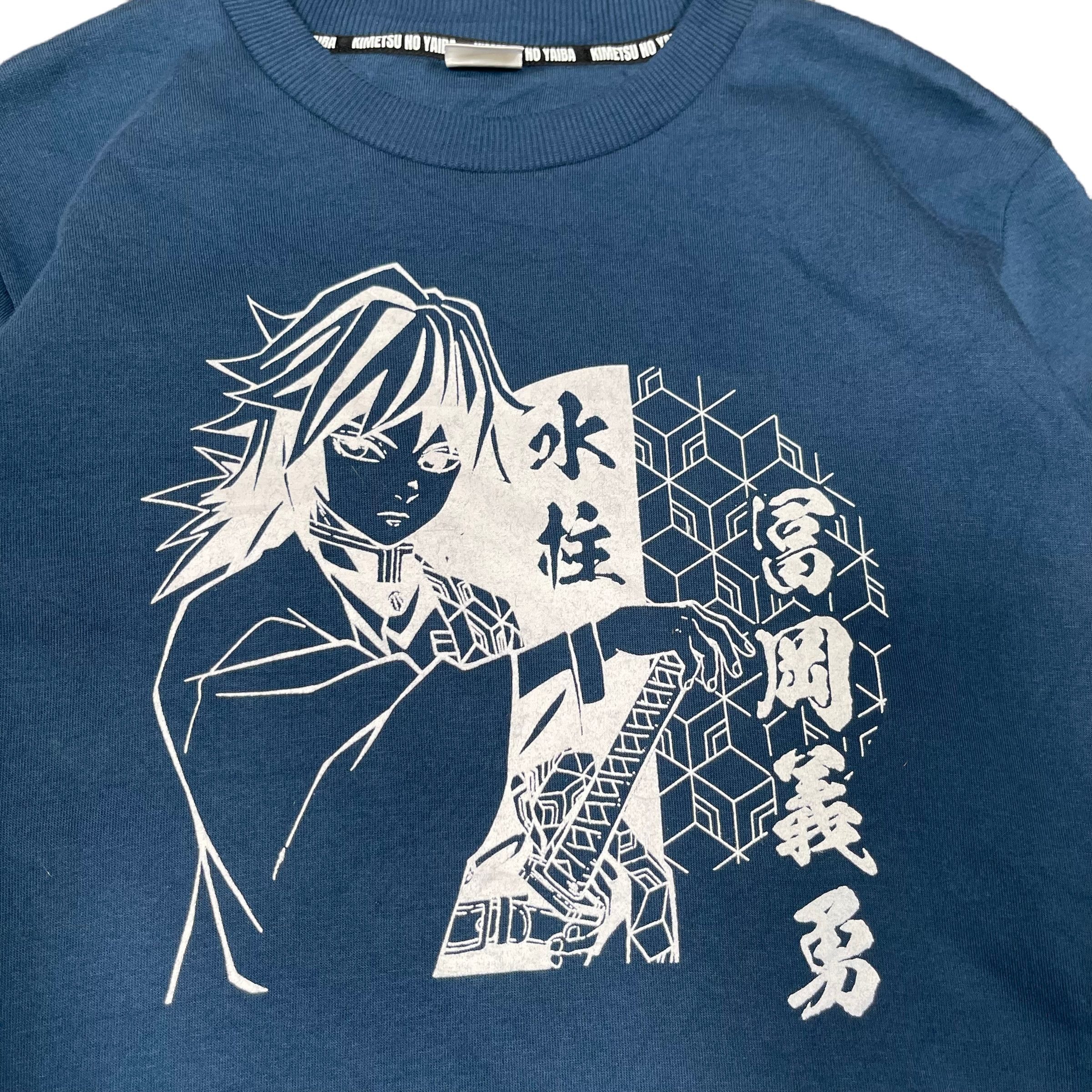 Anime × Japanese Brand Demon Slayer Kimetsu No Yaba Anime Sweatshirt Size US M / EU 48-50 / 2 - 3 Thumbnail