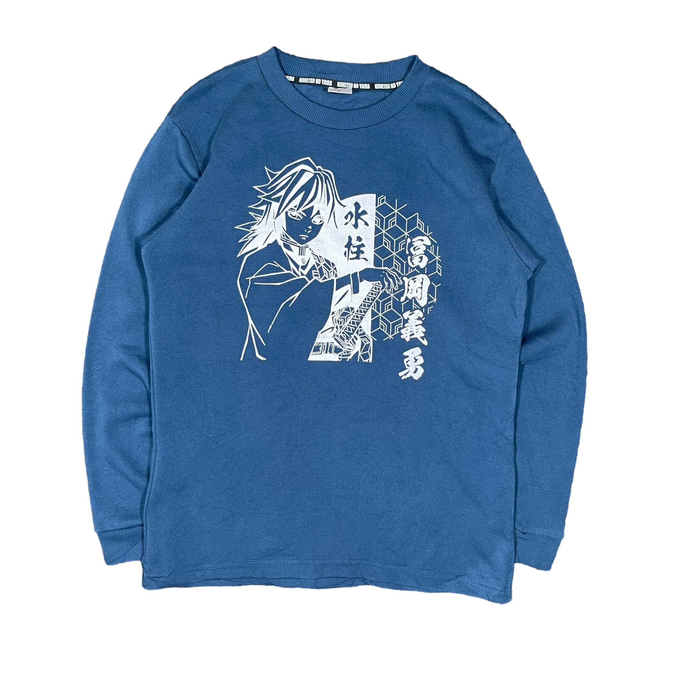 Anime × Japanese Brand Demon Slayer Kimetsu No Yaba Anime Sweatshirt Size US M / EU 48-50 / 2 - 1 Thumbnail
