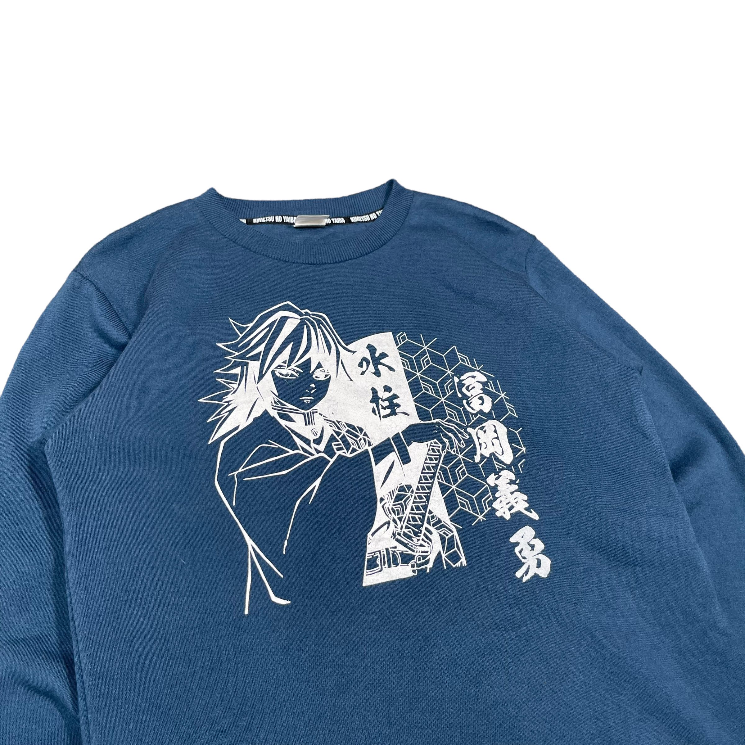 Anime × Japanese Brand Demon Slayer Kimetsu No Yaba Anime Sweatshirt Size US M / EU 48-50 / 2 - 2 Thumbnail