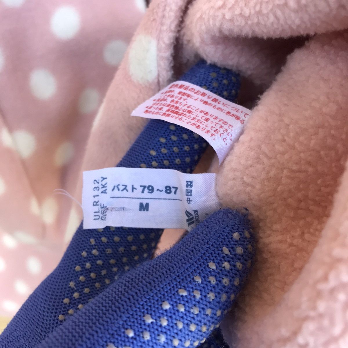 Issey Miyake × Tsumori Chisato Tsumori Chisato sleep polka dot fleece Size M / US 6-8 / IT 42-44 - 7 Thumbnail