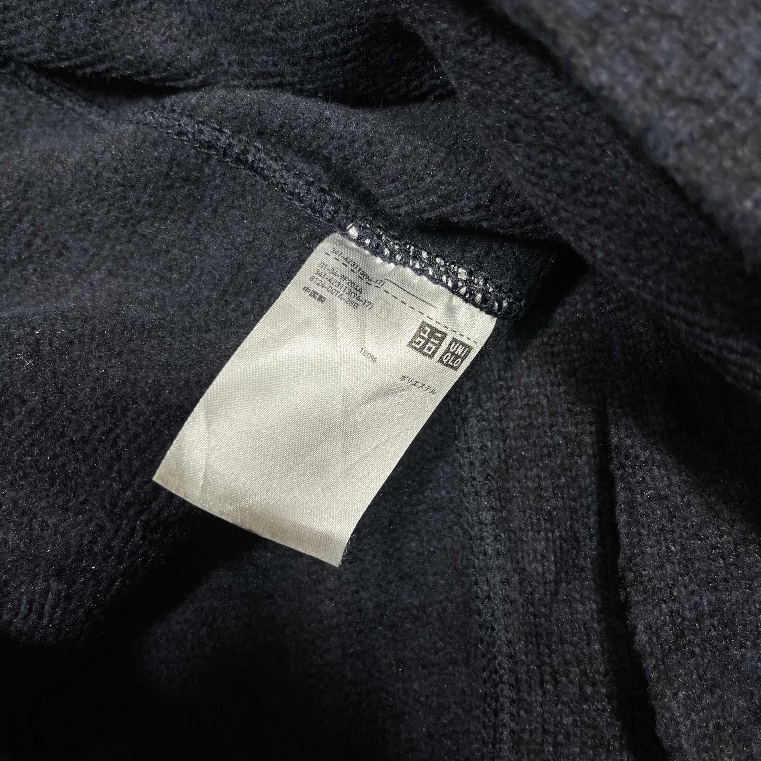 Engineered Garments × Uniqlo Engineered Garments Indigo Sweater Cardigan Size US S / EU 44-46 / 1 - 6 Thumbnail