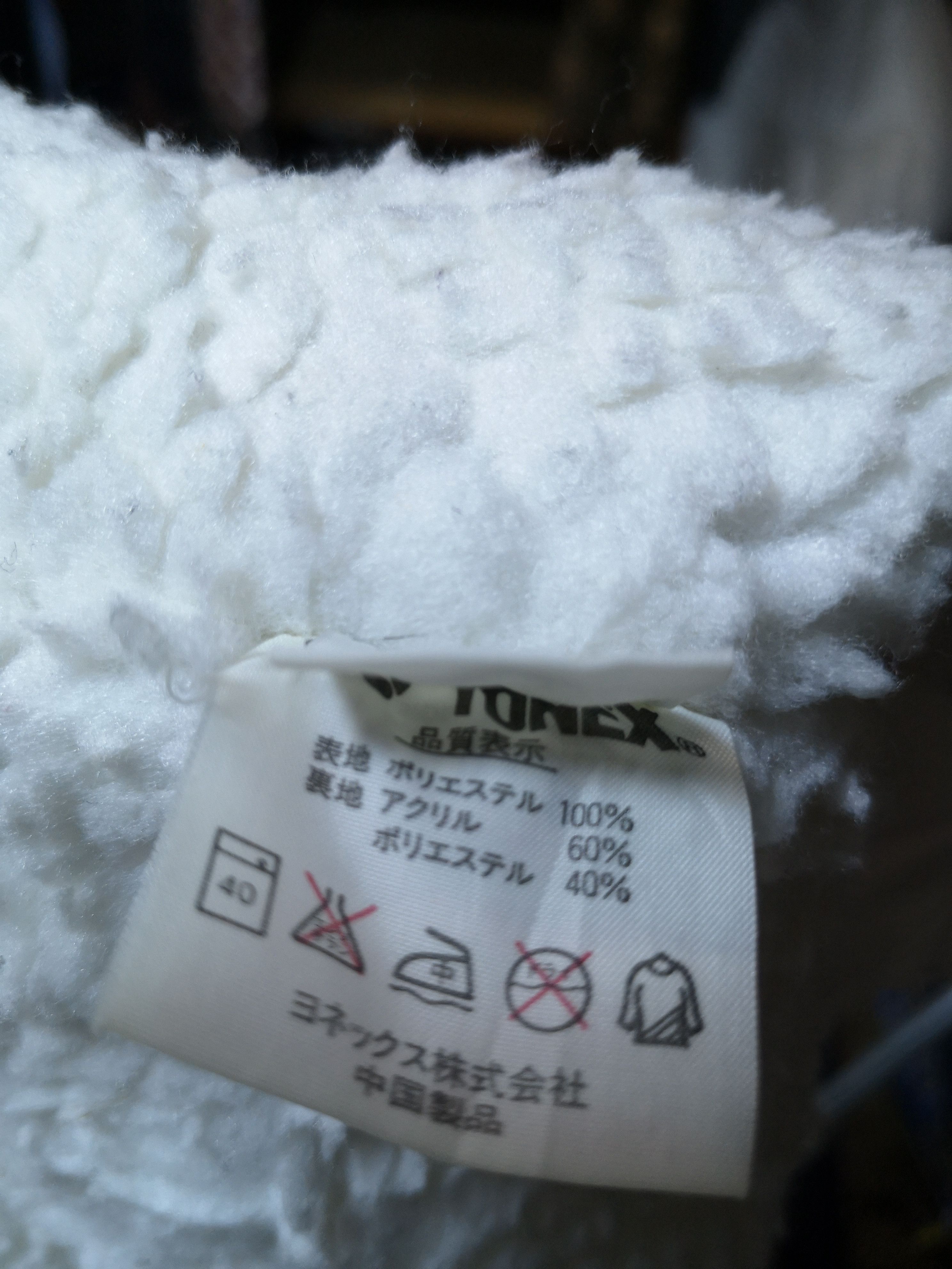 Japanese Brand × Vintage G343 Vintage Yonex Winter Jacket Size US L / EU 52-54 / 3 - 9 Thumbnail