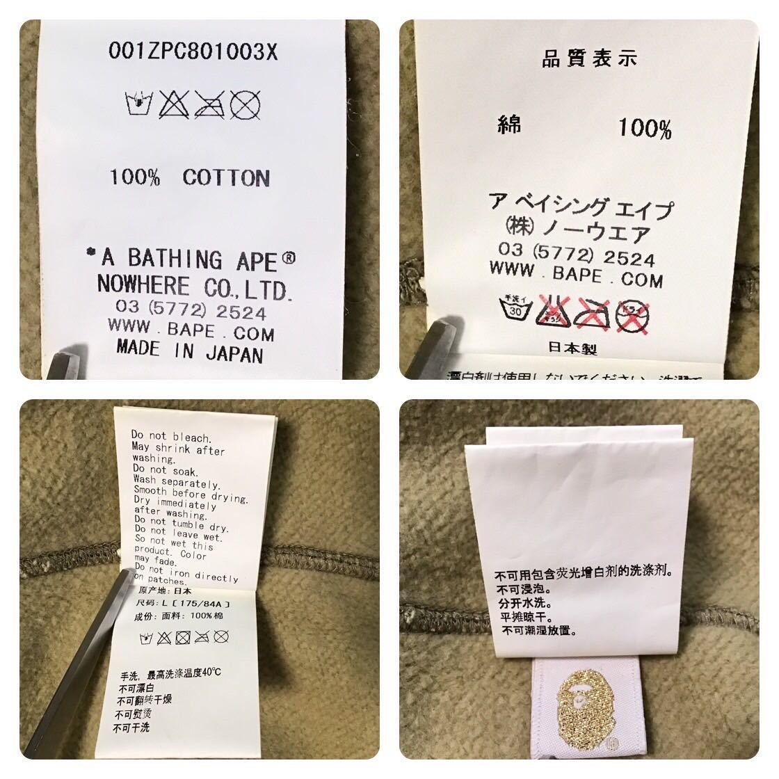 Bape BAPE beige camo Shark full zip hoodie Size US L / EU 52-54 / 3 - 9 Thumbnail