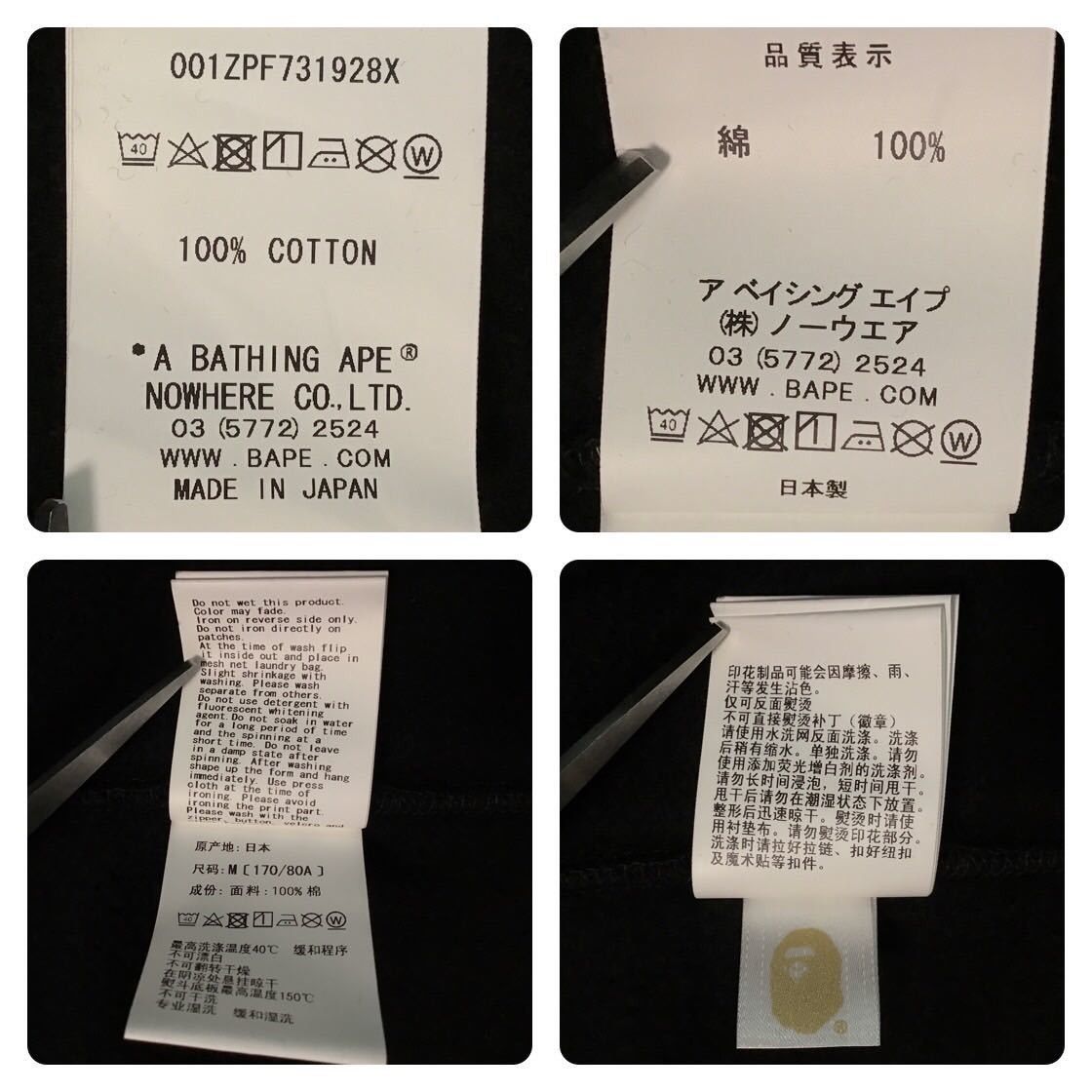 Bape × Pusha T BAPE × PUSHA-T Shark full zip hoodie a bathing ape Size US M / EU 48-50 / 2 - 9 Thumbnail