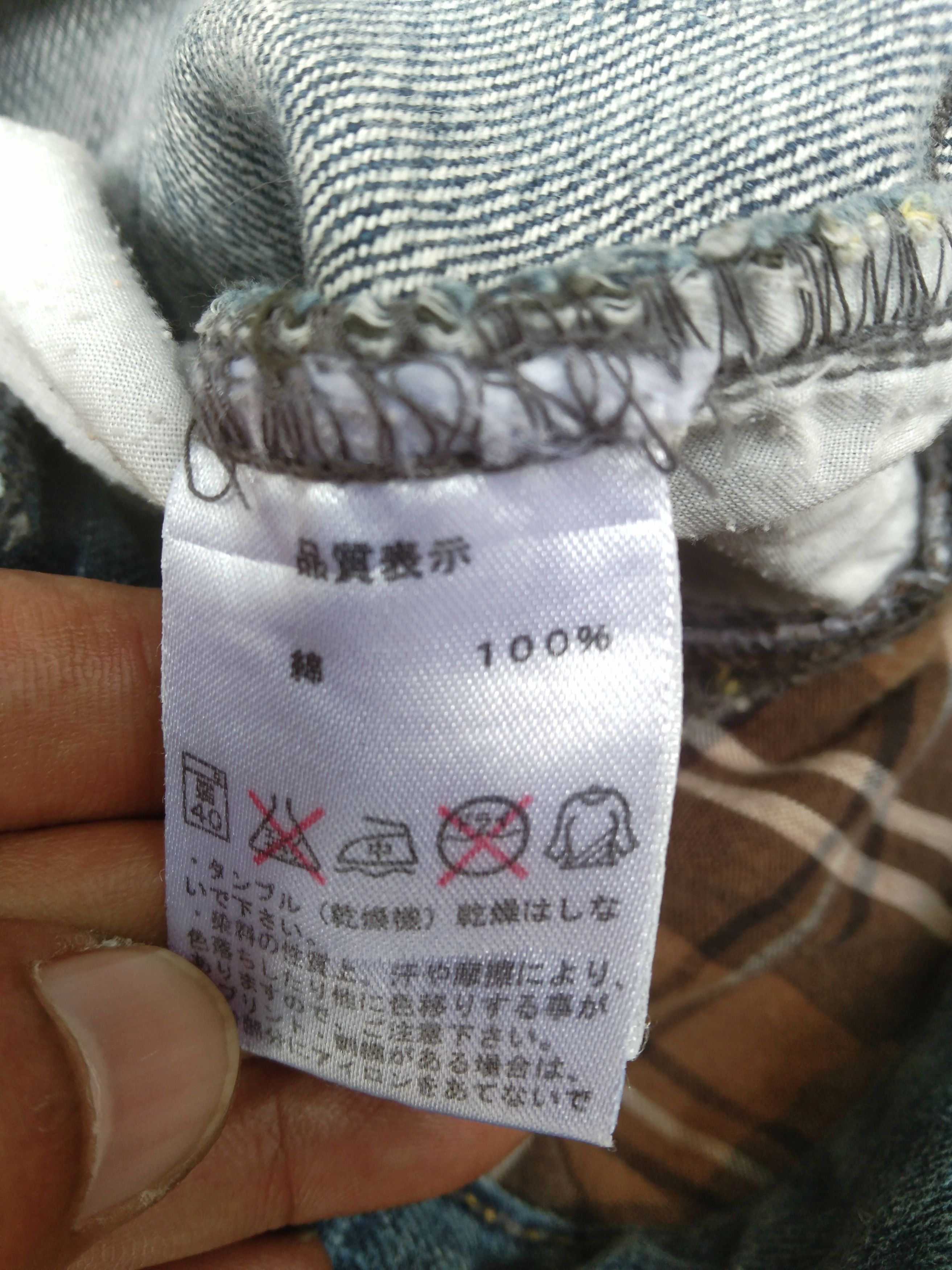 Japanese Brand × Vintage Japan Double Waist Engineered Jeans Retro Punk Style 30x32 Size US 30 / EU 46 - 9 Thumbnail