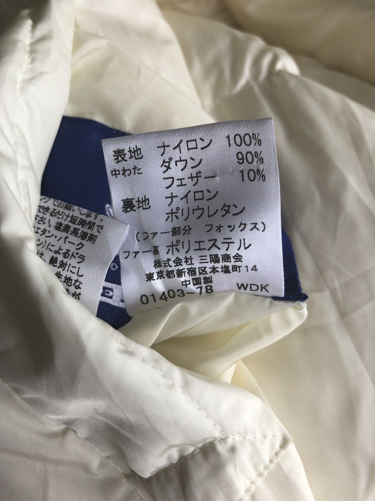Burberry OG Burberry Blue Label Puffer Down Long Jacket Size US M / EU 48-50 / 2 - 14 Thumbnail