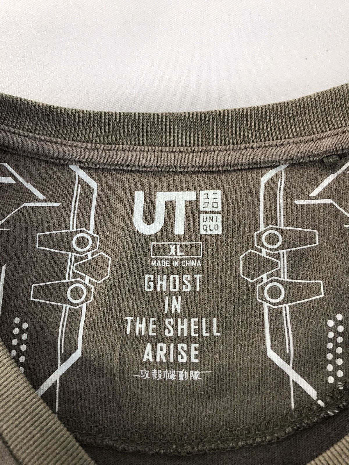Anime Anime Ghost In The Shell Robot Tachikoma Faded Colour Tee Size US L / EU 52-54 / 3 - 9 Thumbnail