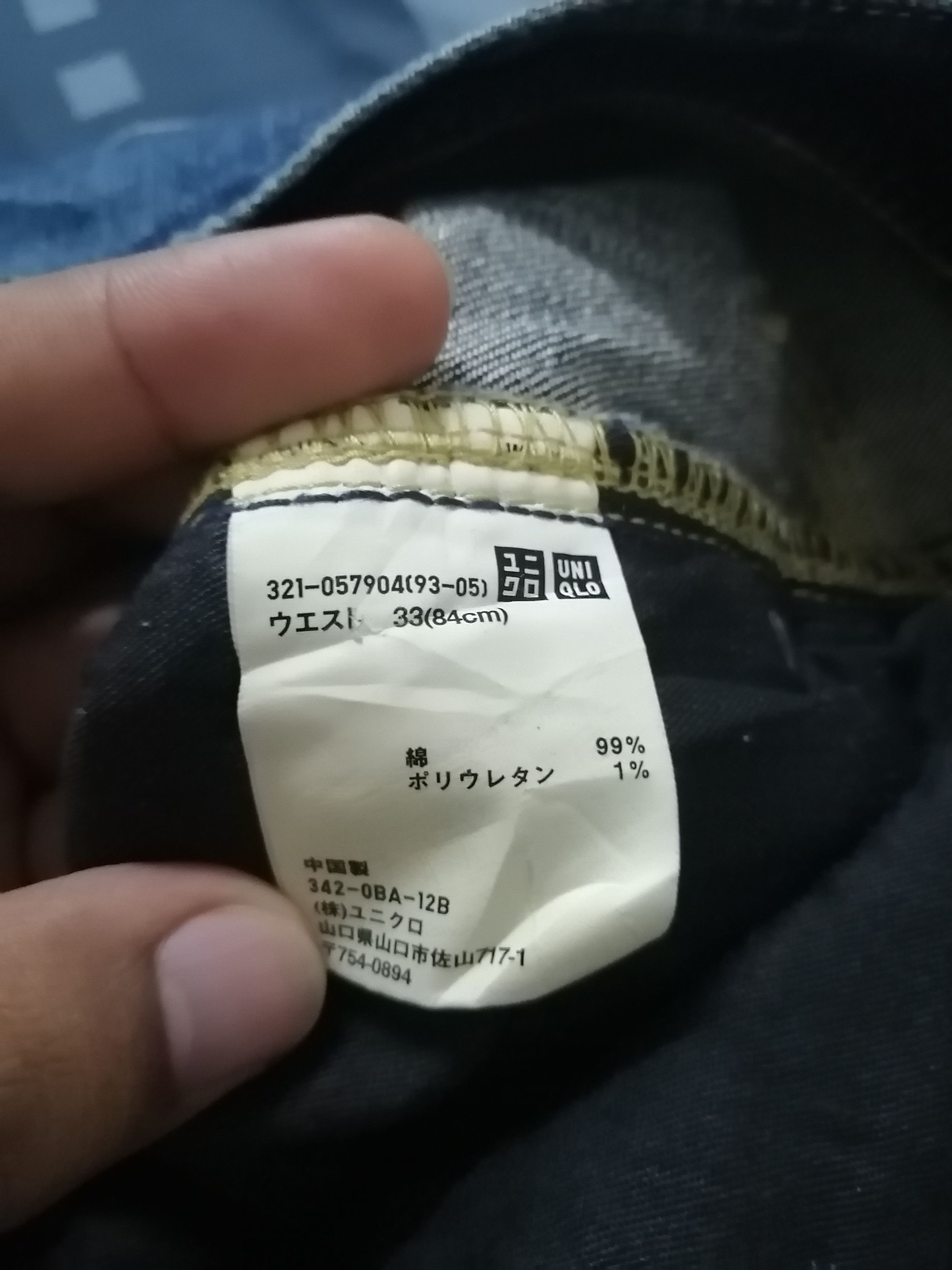 Jil Sander × Uniqlo Jil Sander X Uniqlo +J Skinny Fit Straight Jeans Size US 33 - 10 Thumbnail