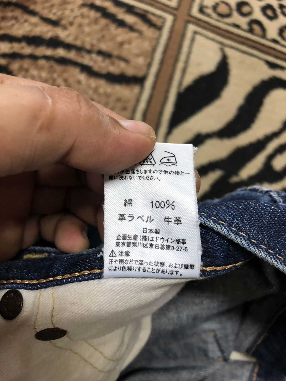 Edwin × Vintage VINTAGE SELVEDGE EDWIN 505 SHORT DISTRESSED DENIM Size US 31 - 8 Thumbnail