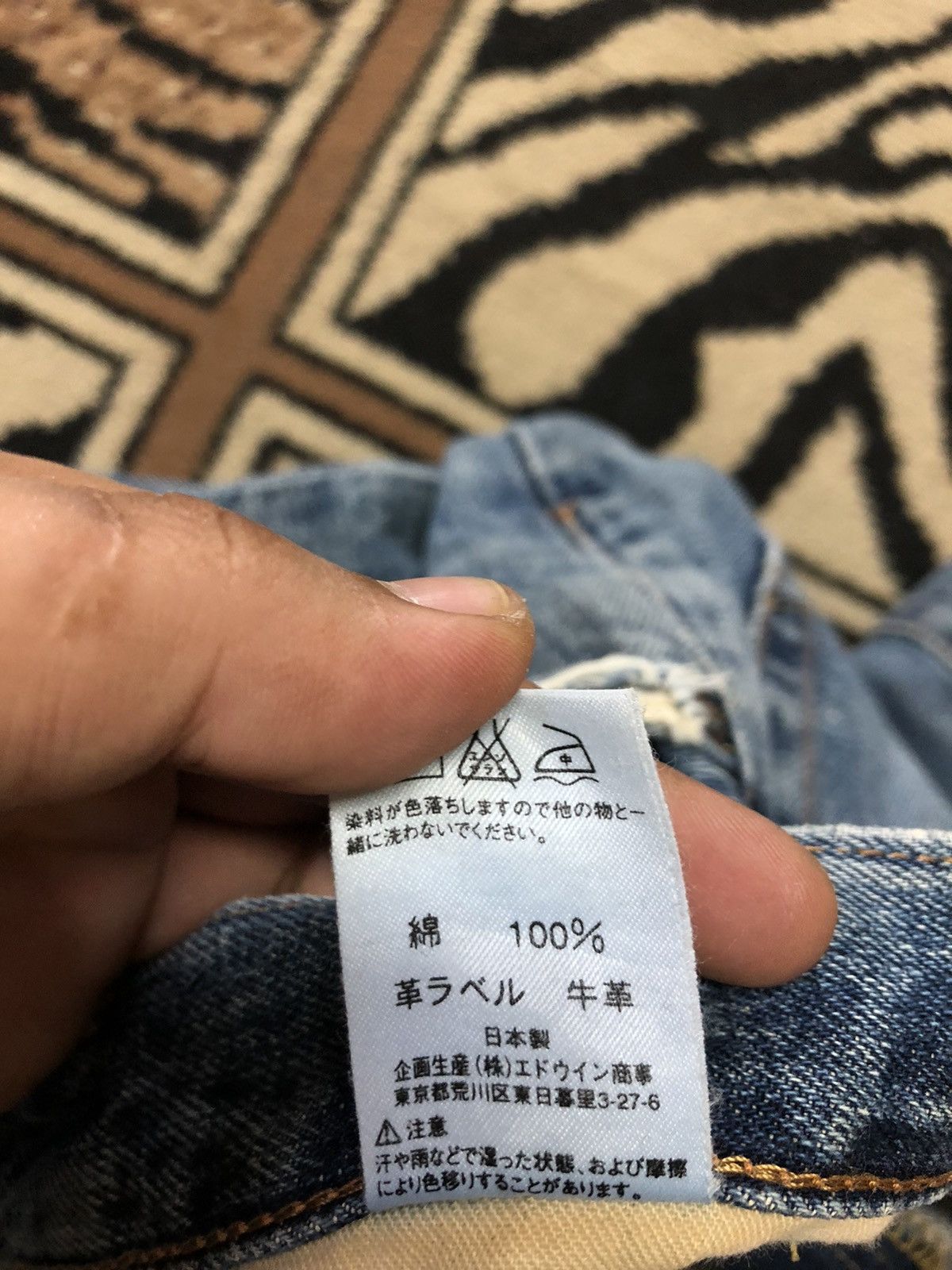 Edwin × Salvage × Vintage VINTAGE SELVEDGE EDWIN 505x BLUE WASH DISTRESSED DENIM Size US 29 - 8 Thumbnail