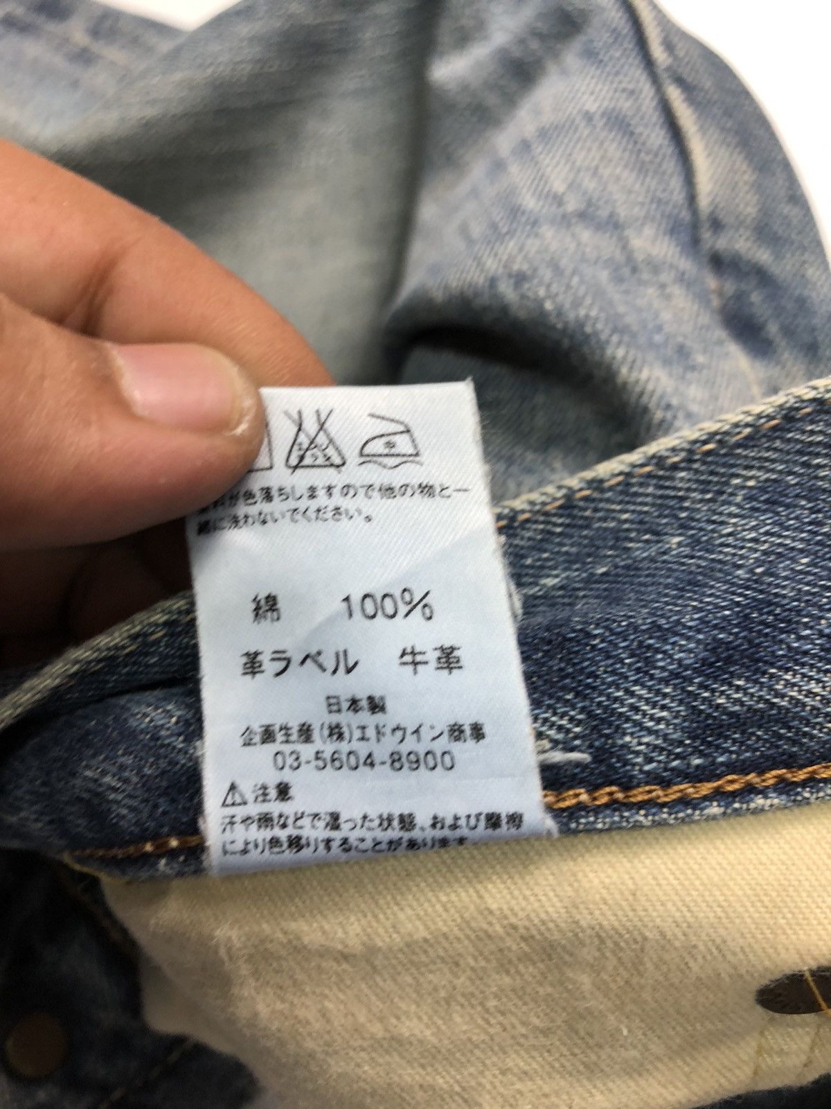Edwin × Vintage VINTAGE EDWIN 505 SALVEDGE DISTRESSED DENIM Size US 29 - 8 Thumbnail
