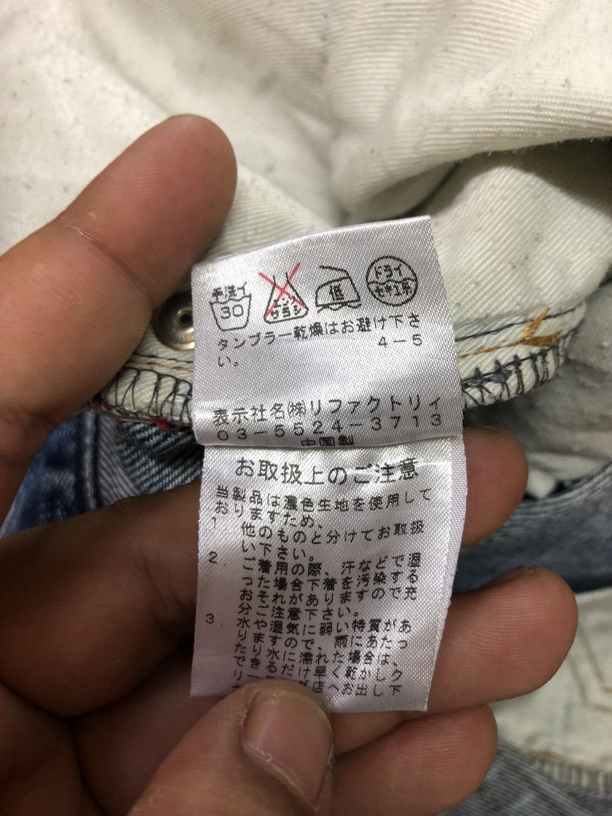 Designer × Japanese Brand J FERRY SELVEDGE BLUE WASH DISTRESSED DENIM Size US 32 / EU 48 - 9 Thumbnail